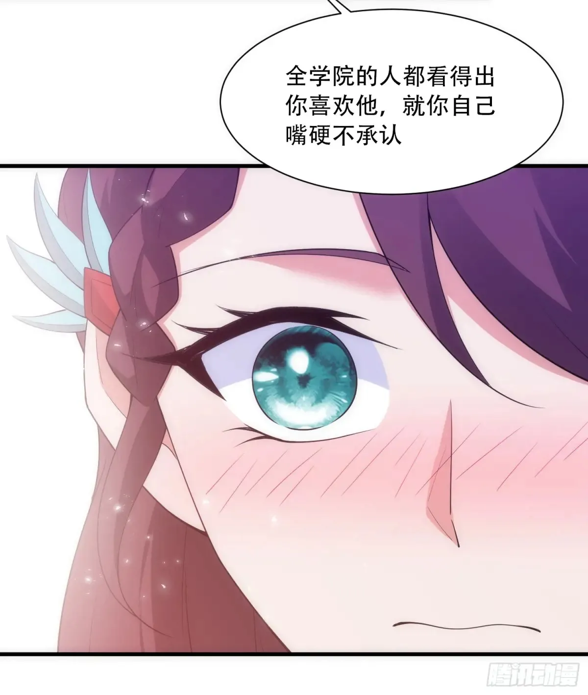 第84话18