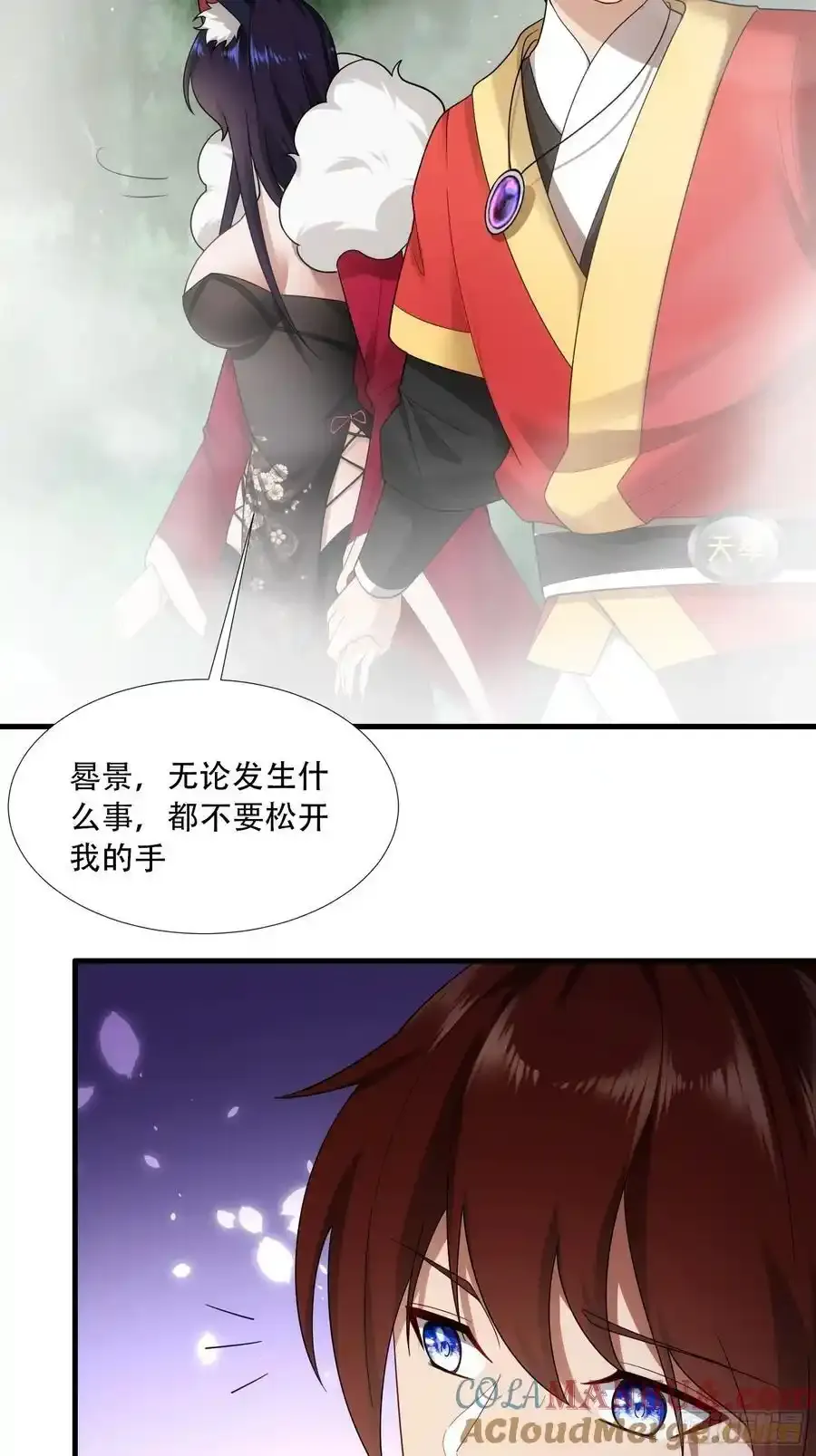 第62话34