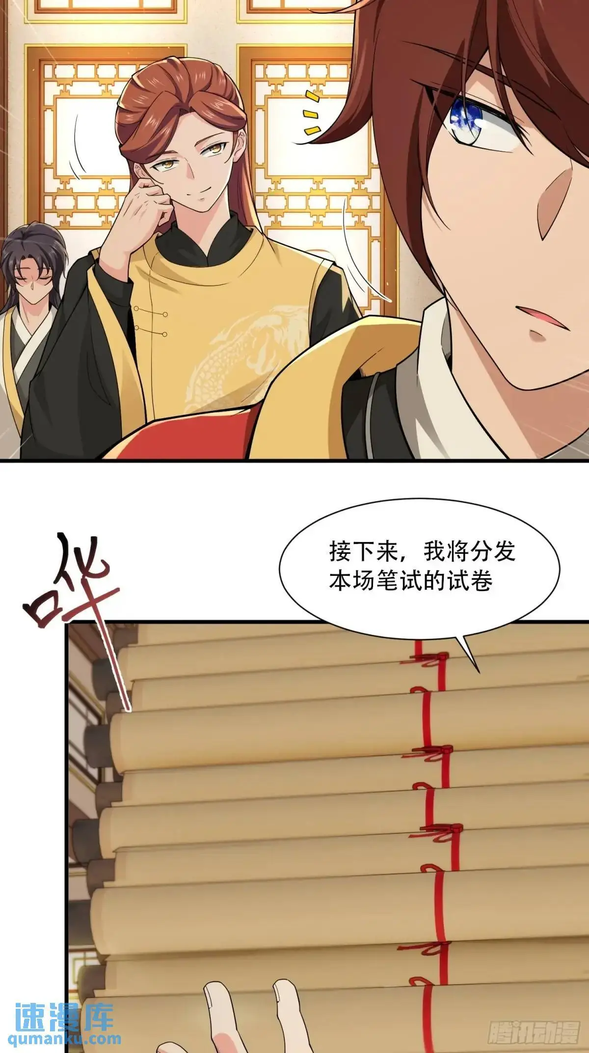 第47话2