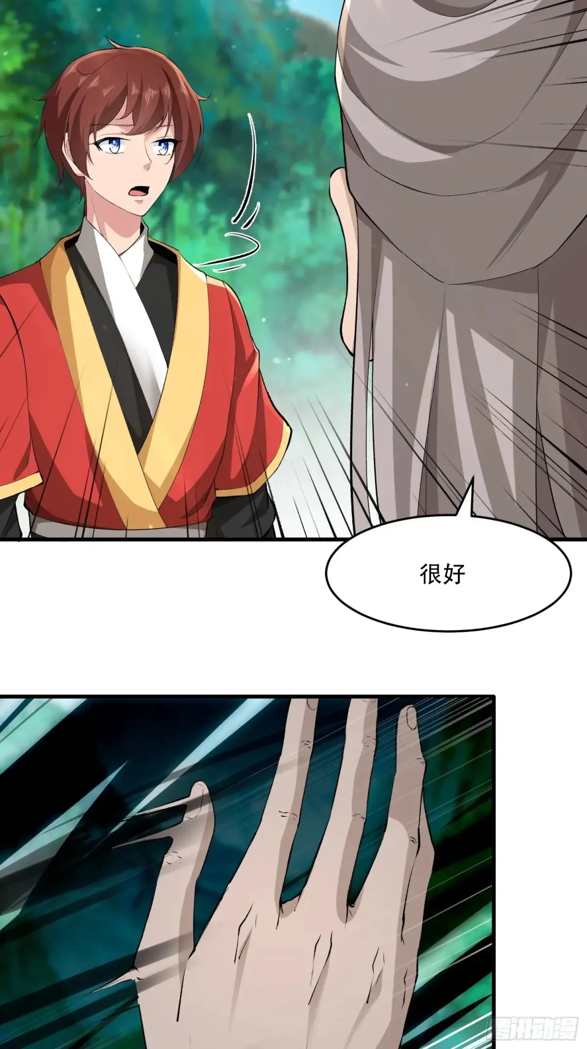 第89话38