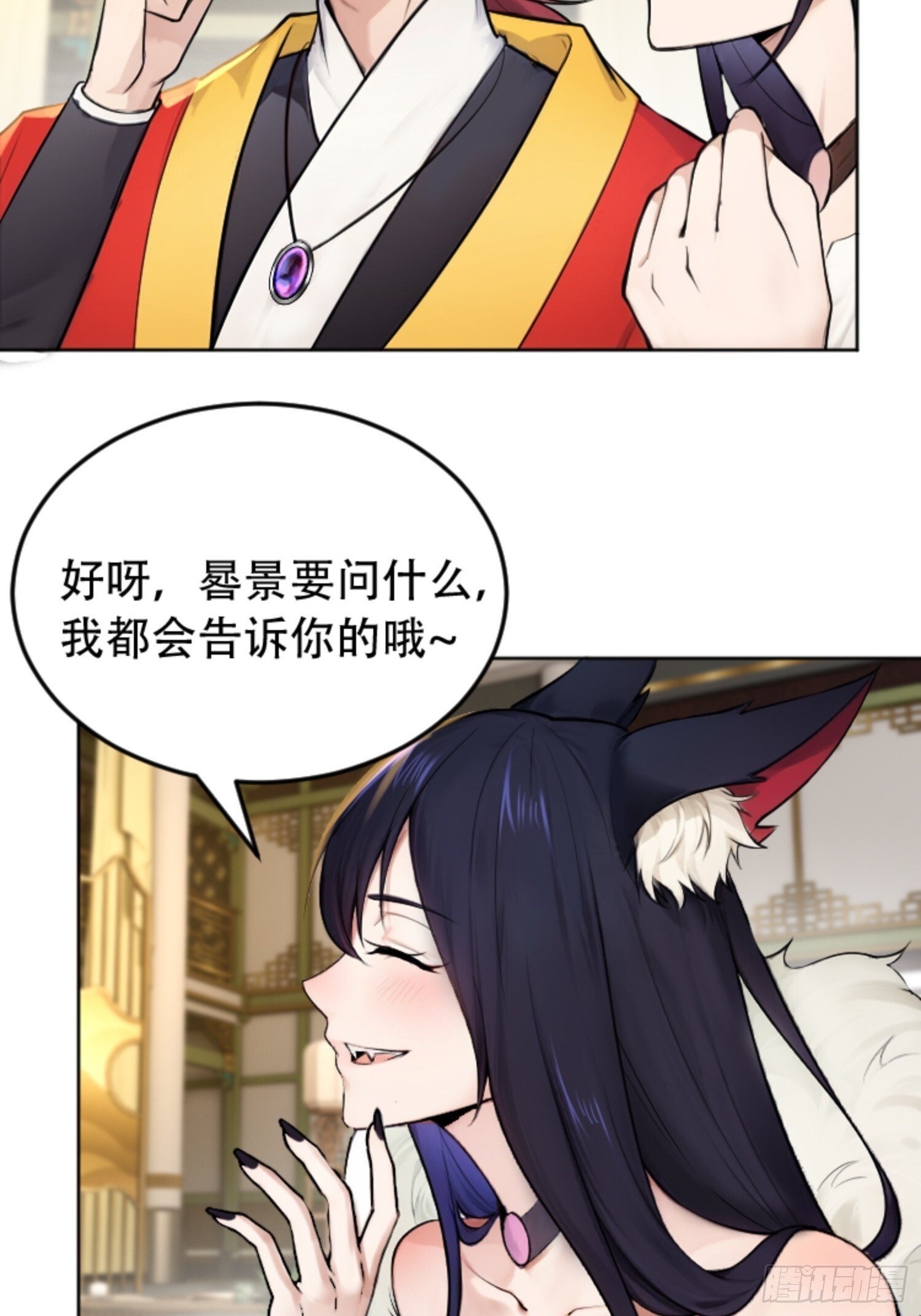 第19话5