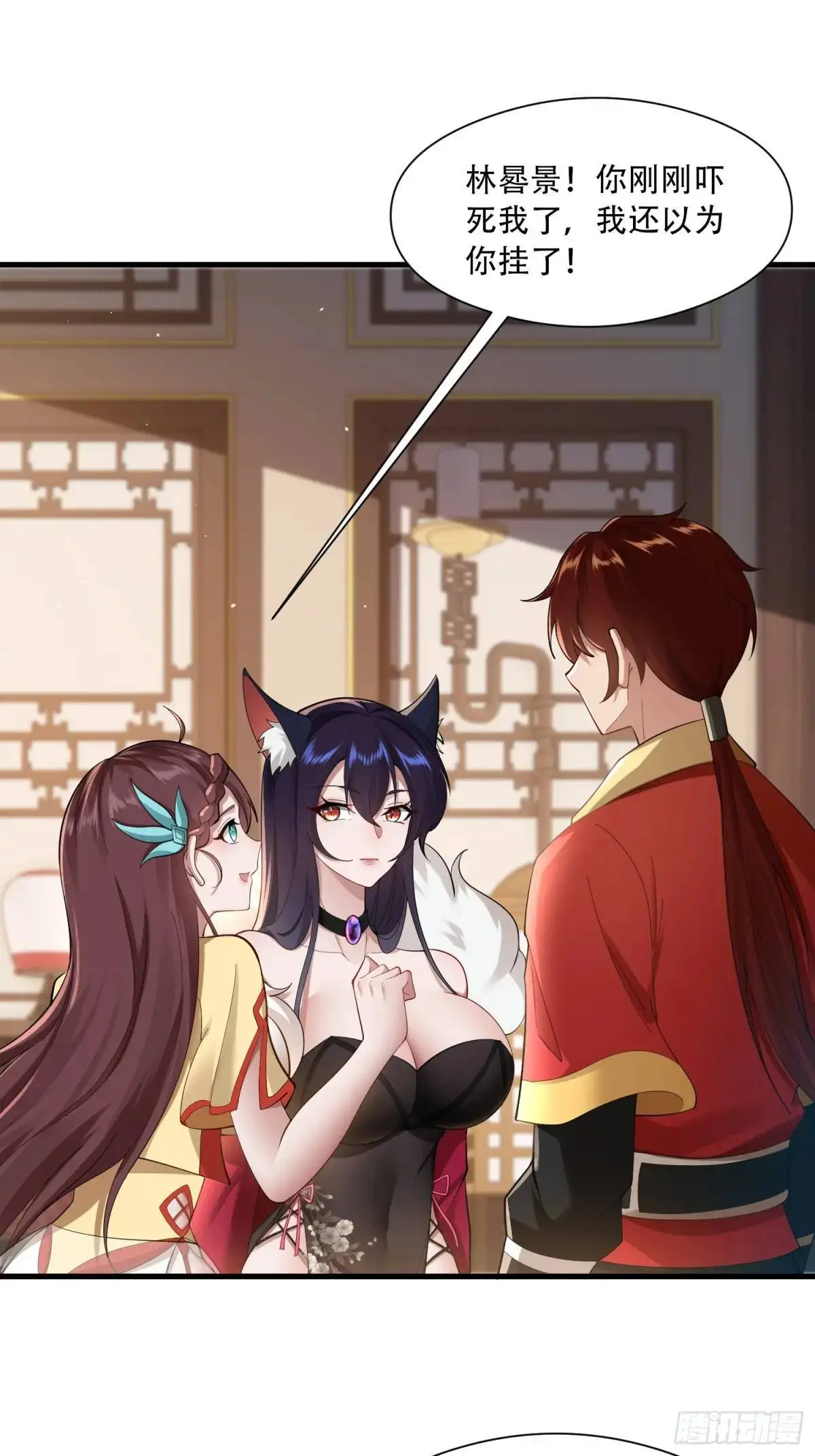 第50话13