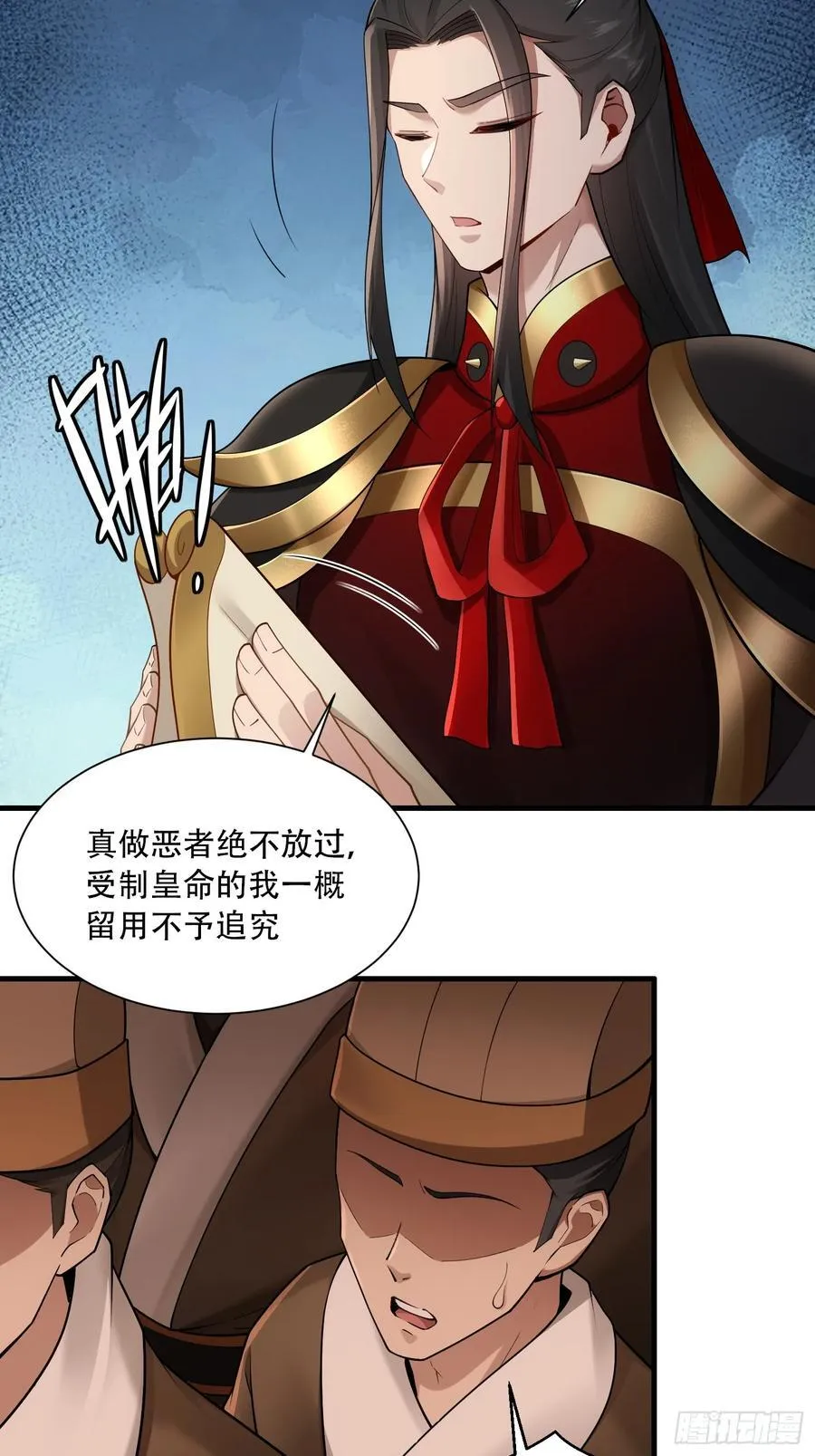 第73话11
