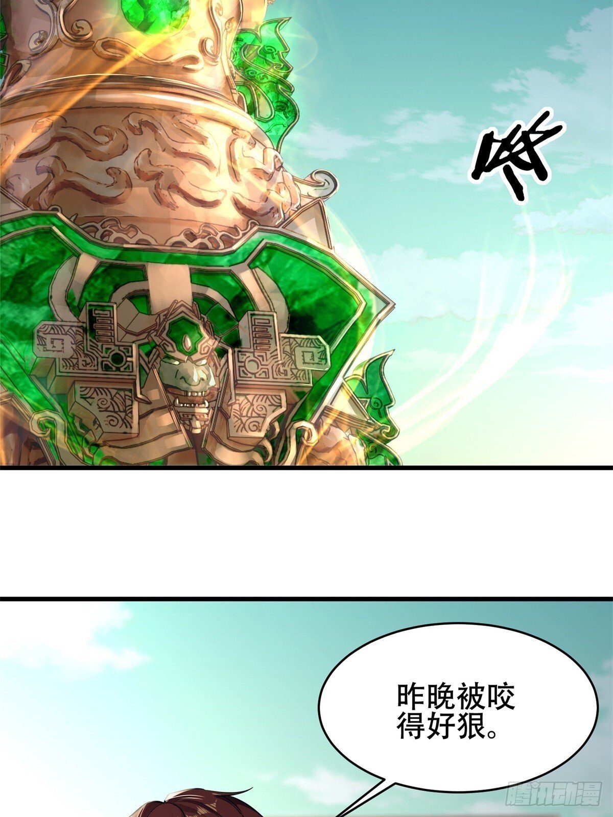 第9话33