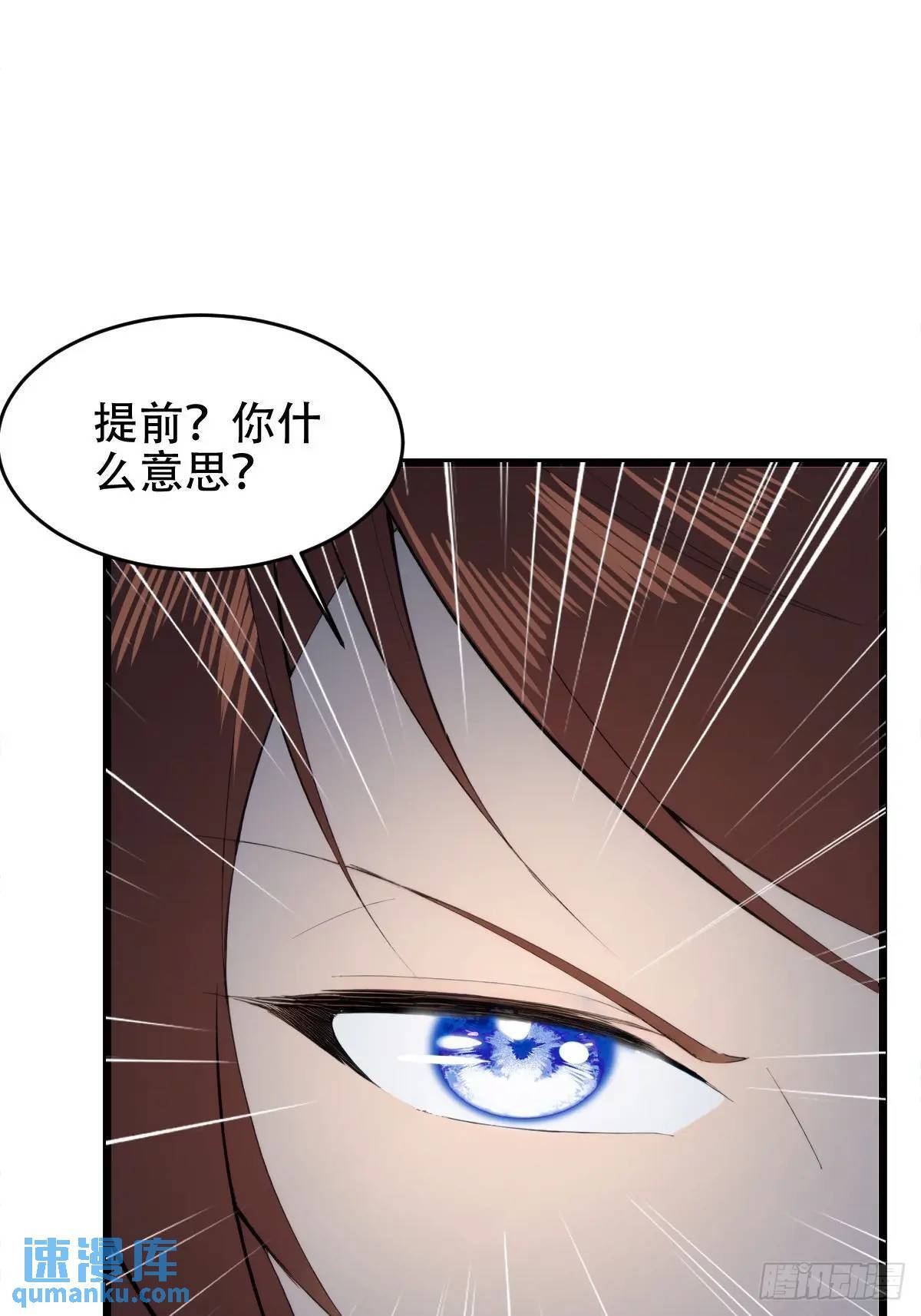 第25话46