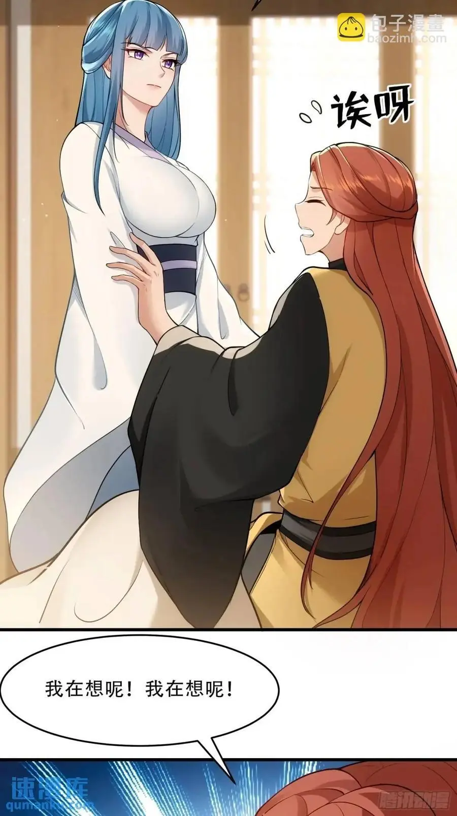 第54话41