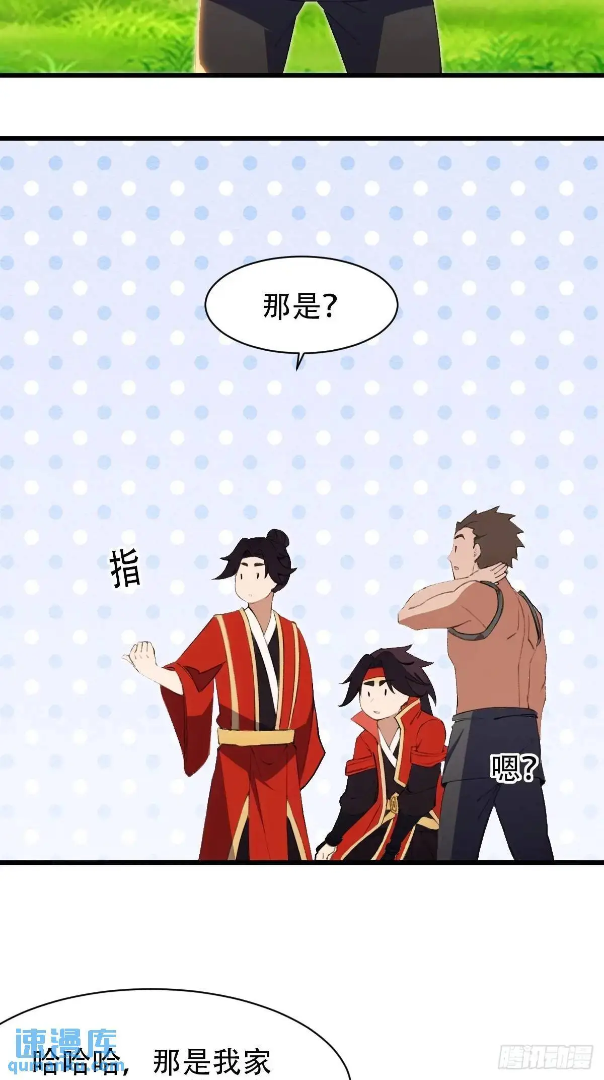 第39话30