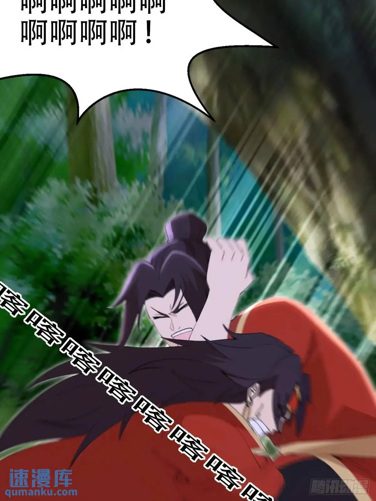 第39话23