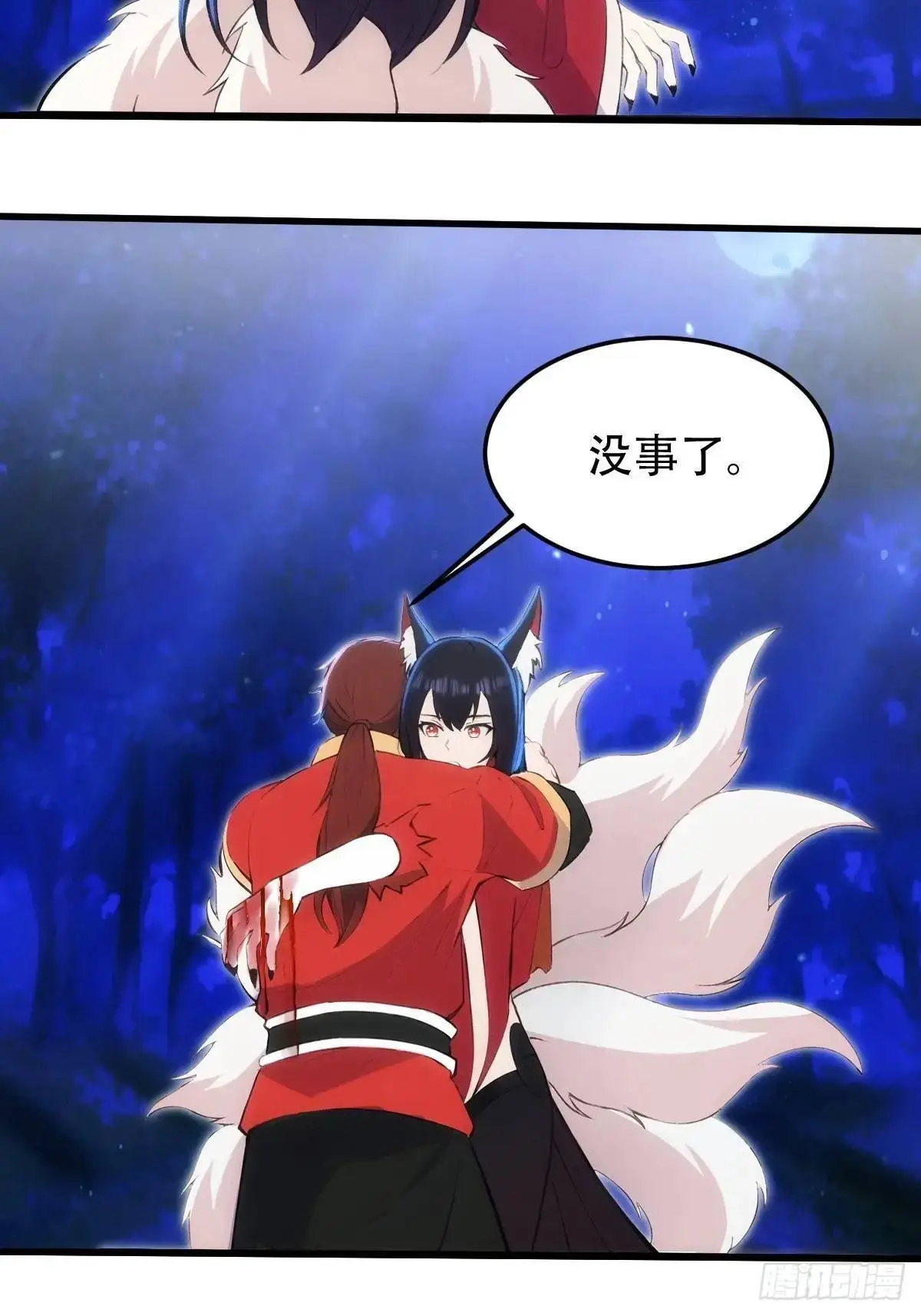 第36话51