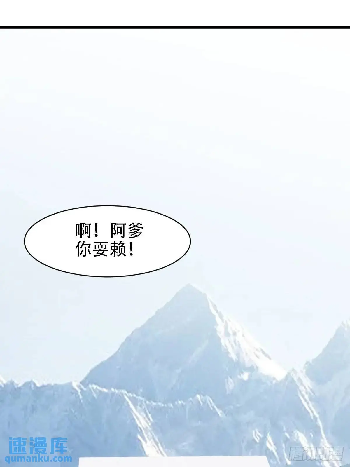 第38话11