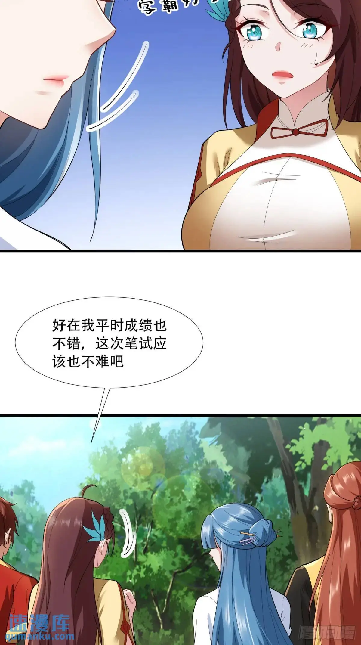 第46 话11