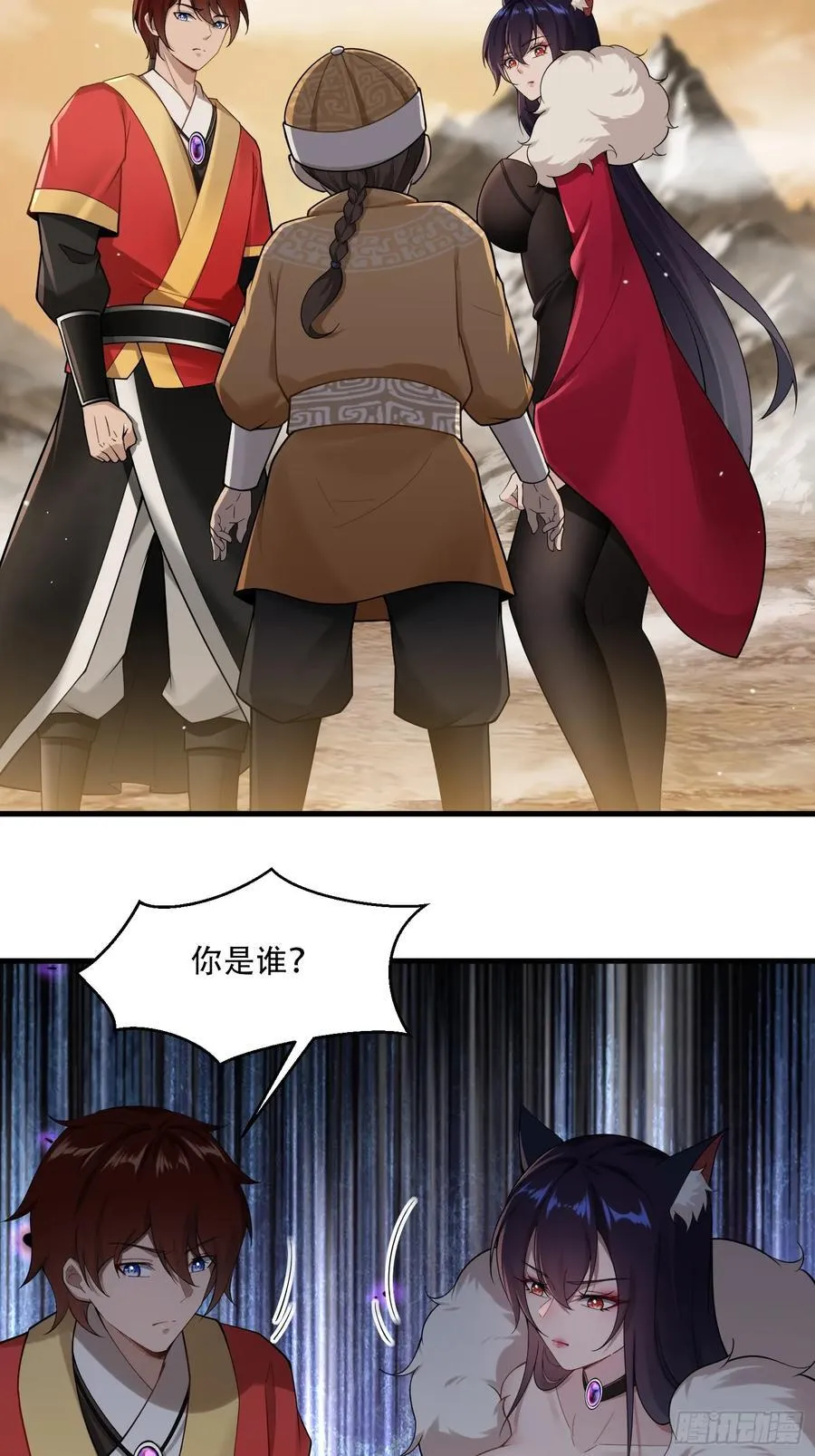 第73话46