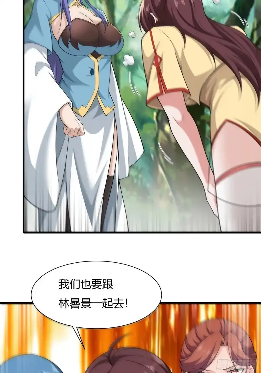 第59话14