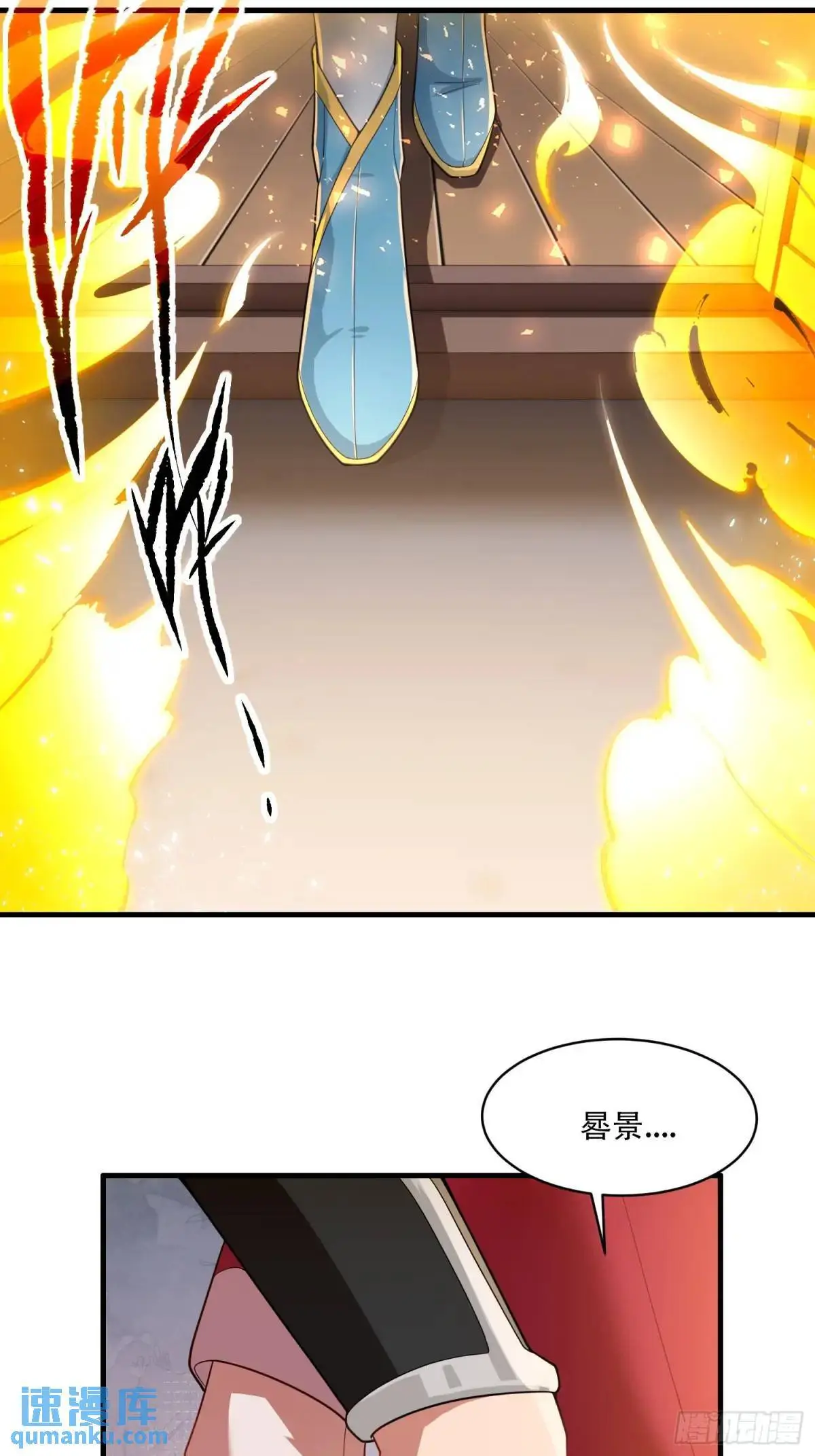 第42话5