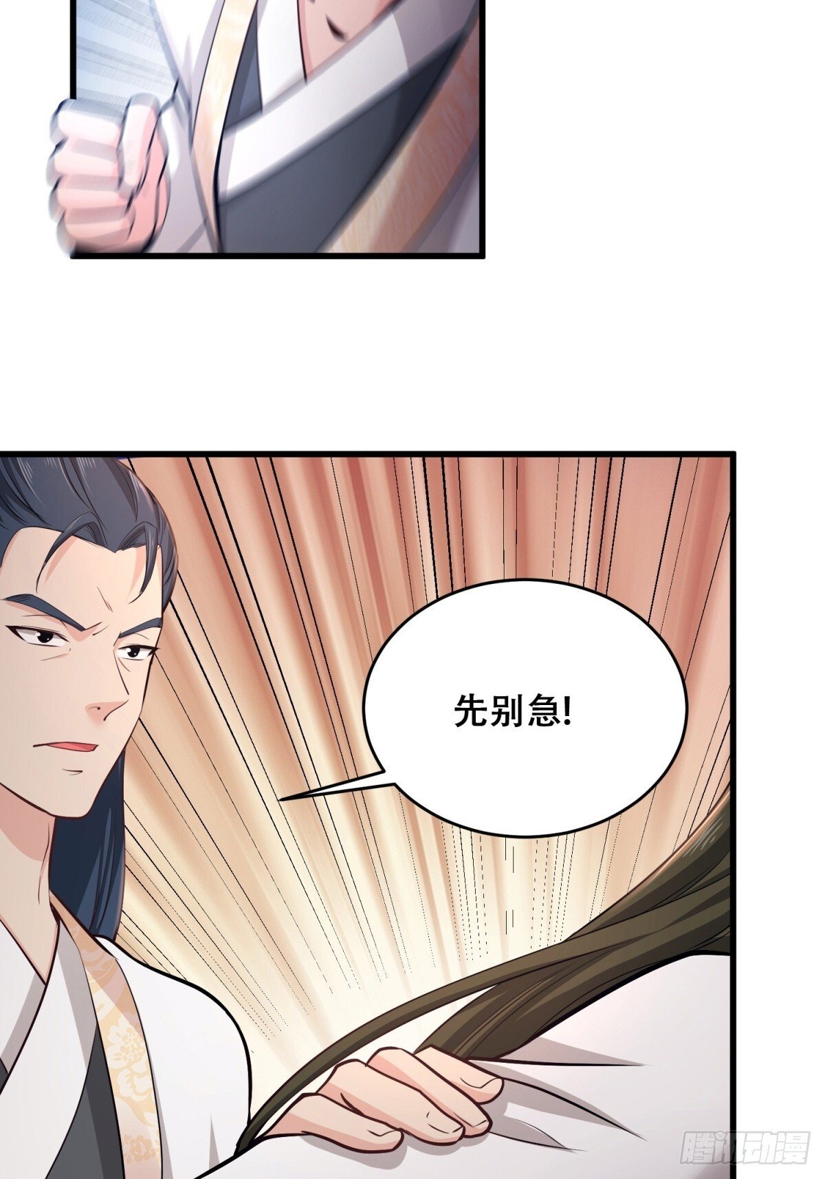 第8话10