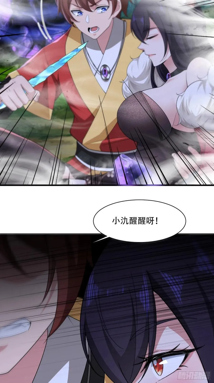 第67话28