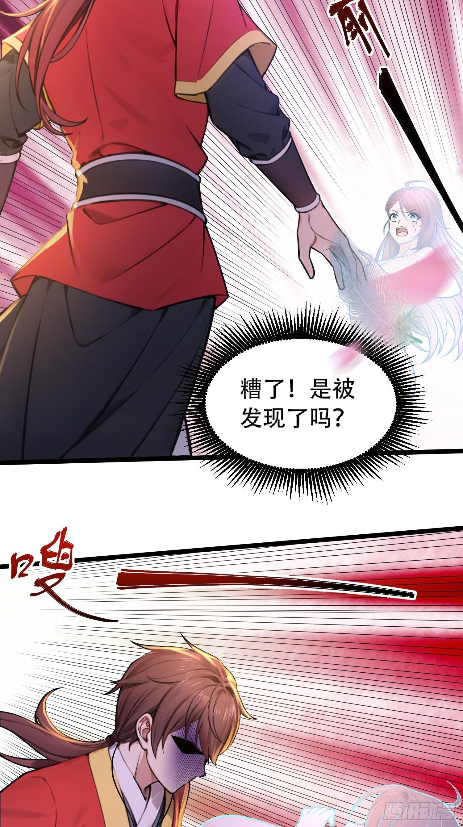 第20话11
