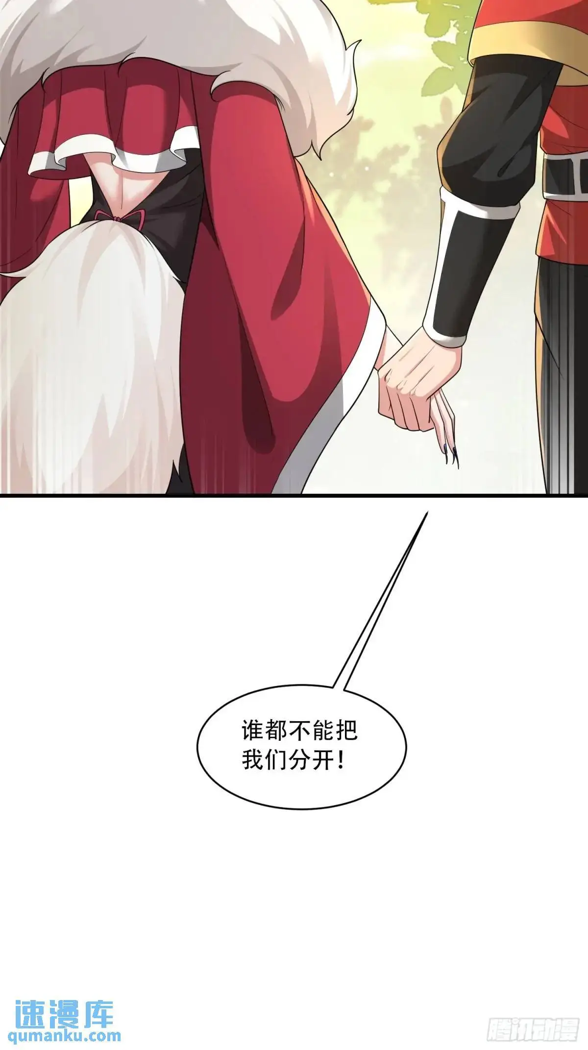 第41话53