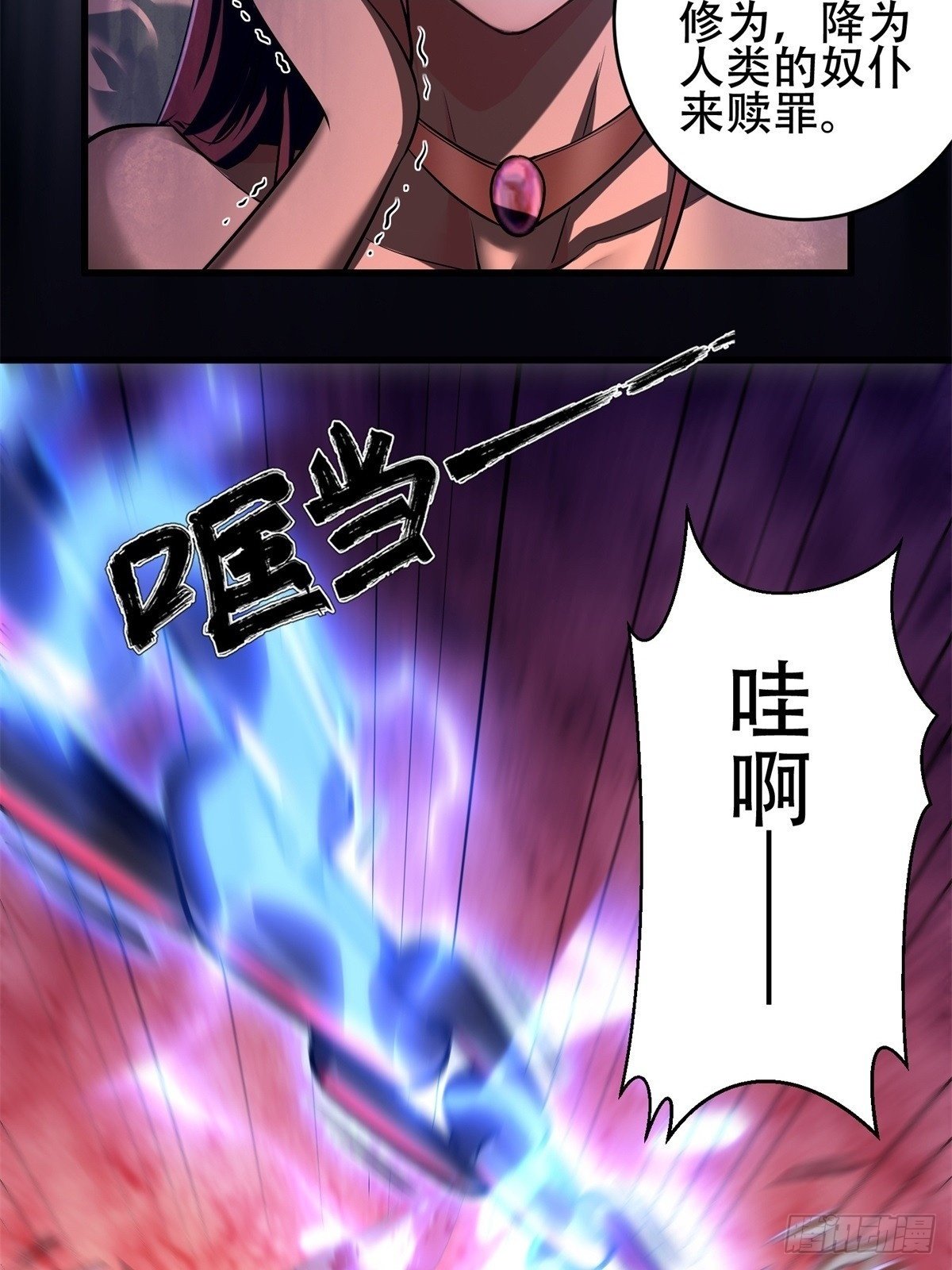 第9话26
