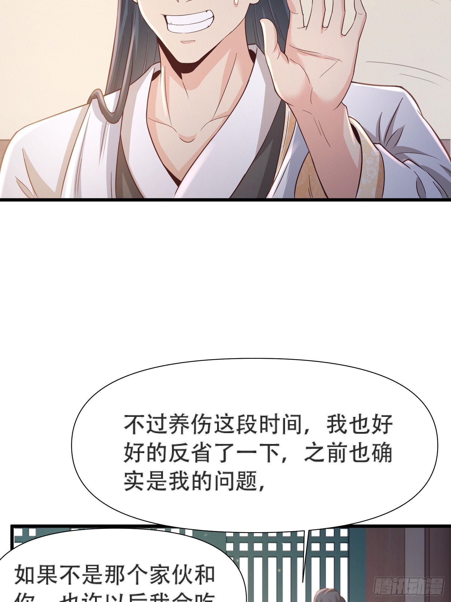 第16话28