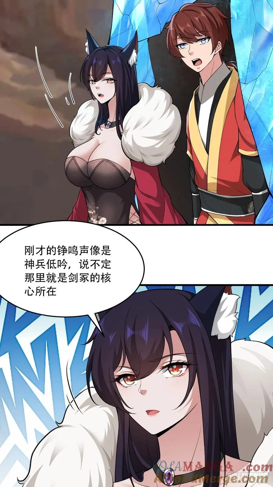 第71话14