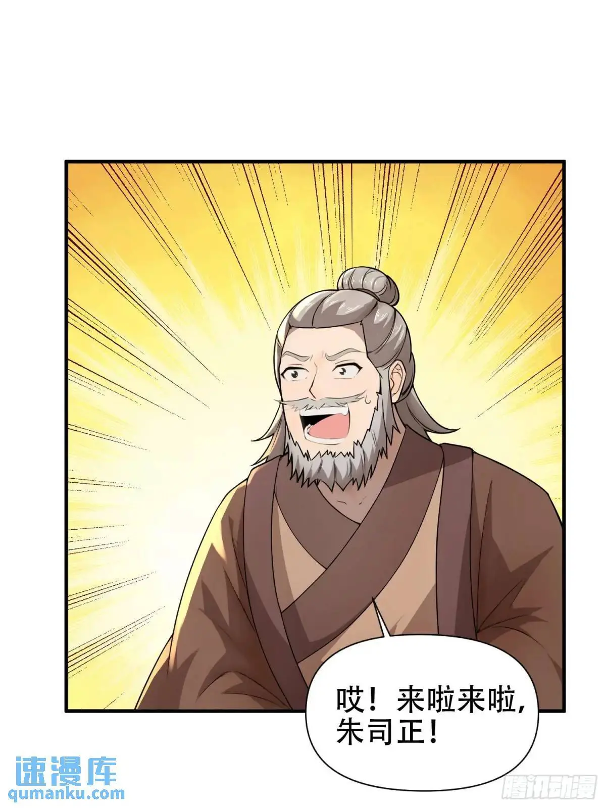 第26话16