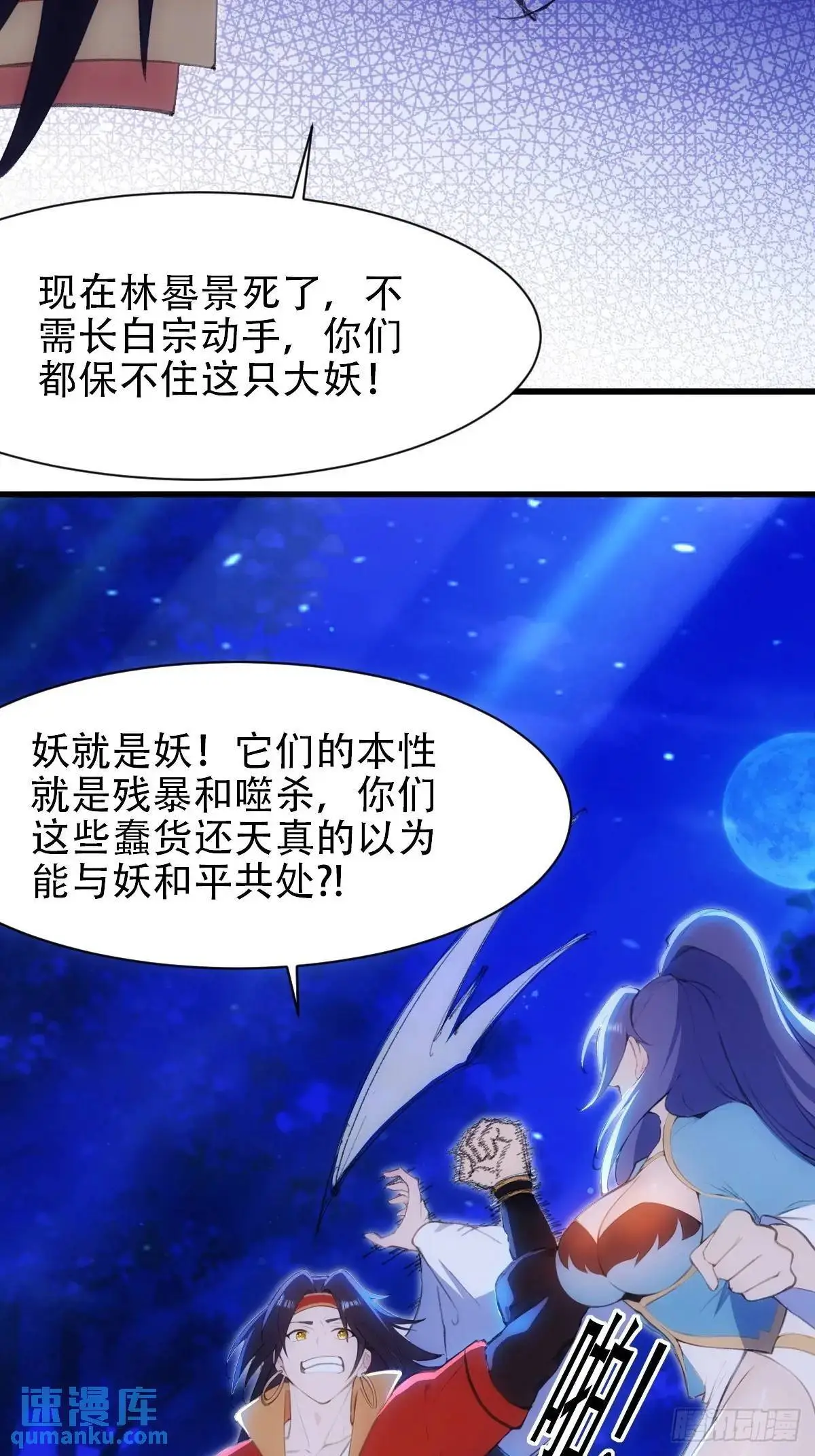 第37话15