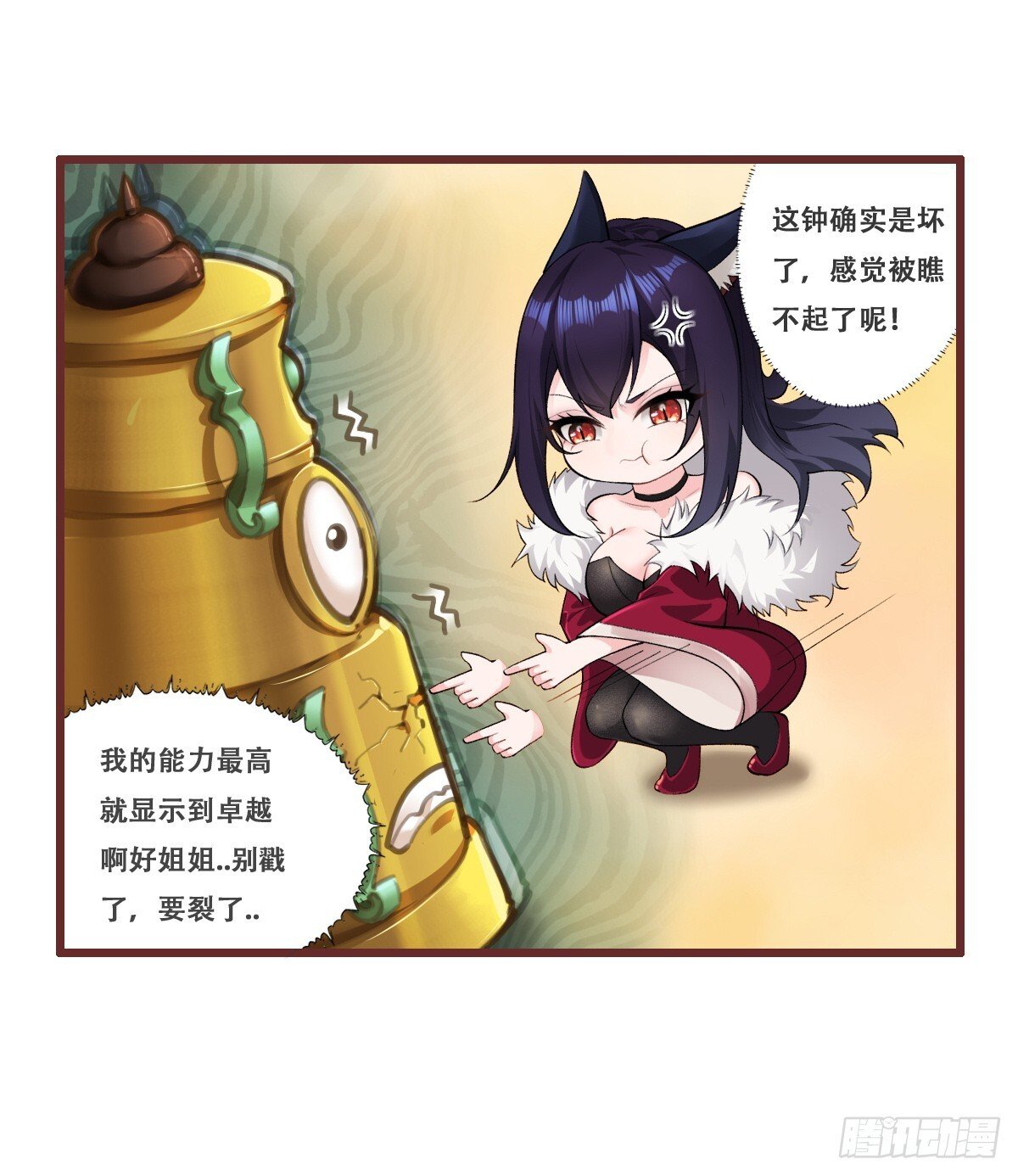 第3话66