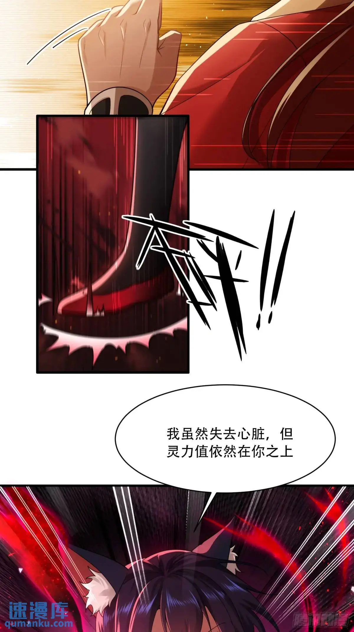 第42话29