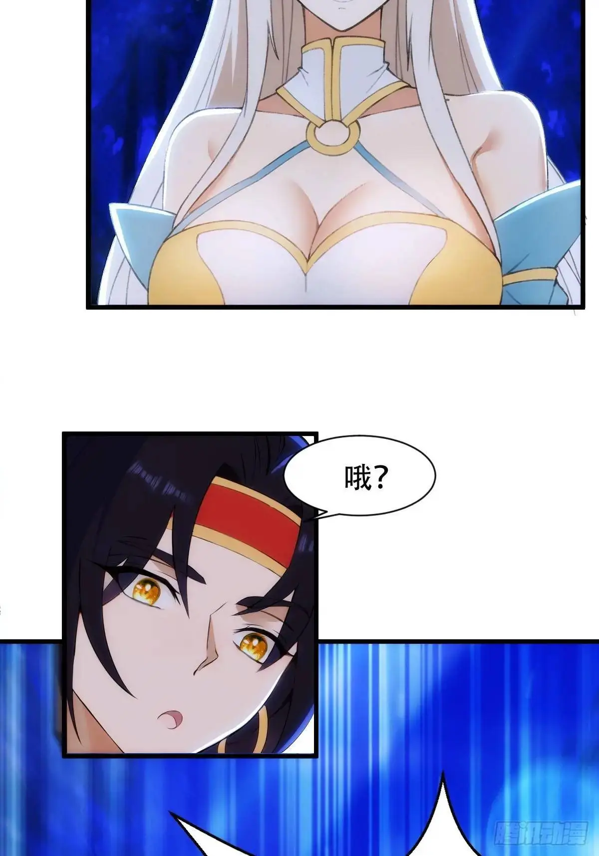 第37话6