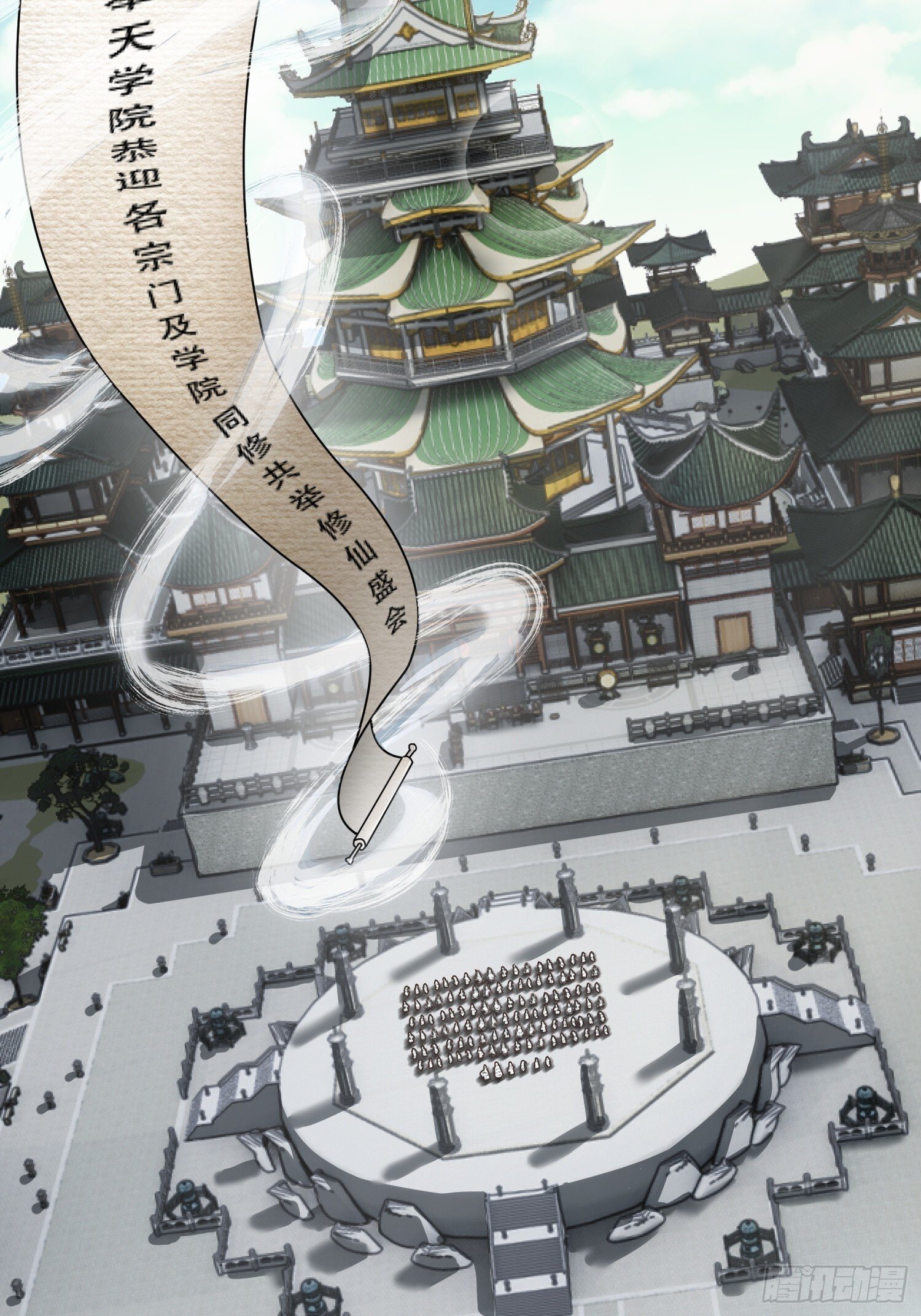第17话8