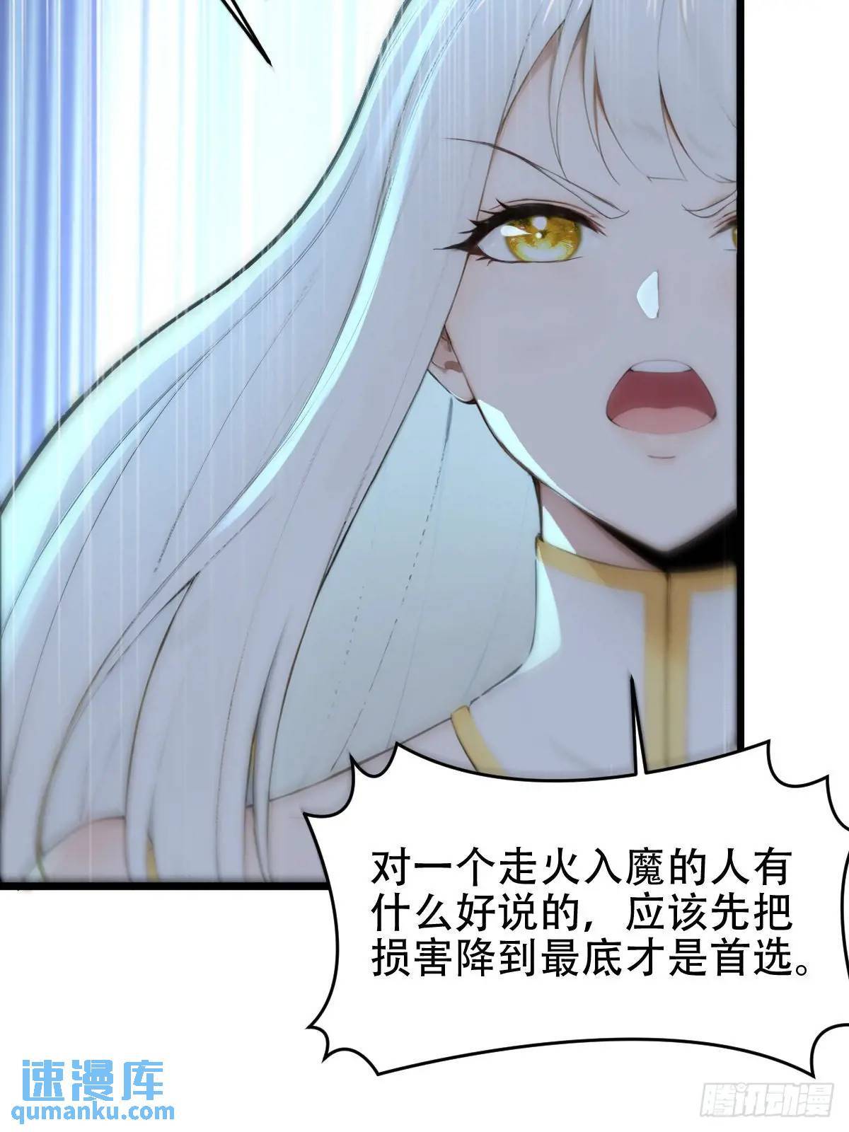 第25话4