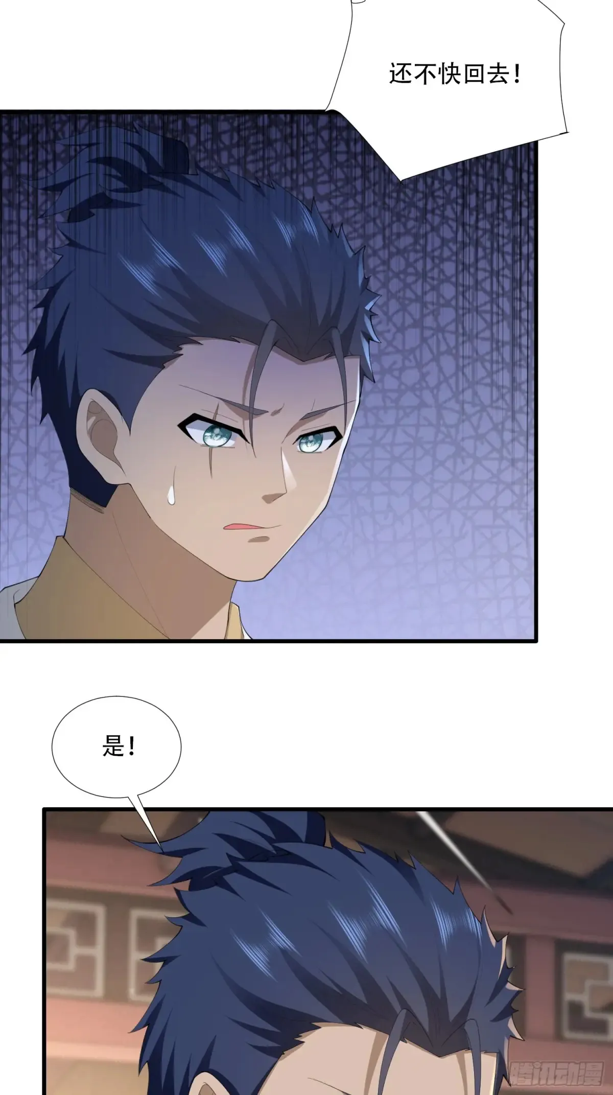 第86话7
