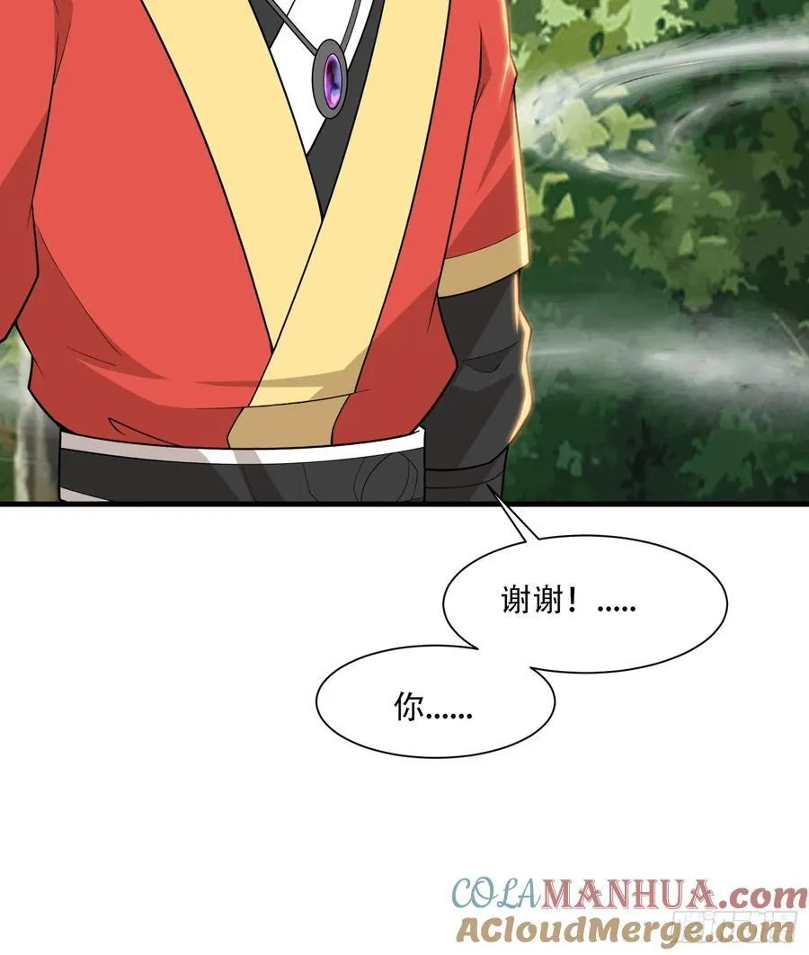 第66话42
