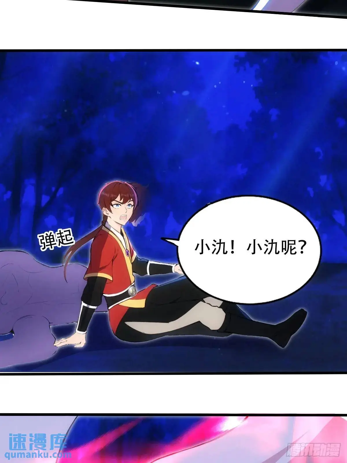 第36话38