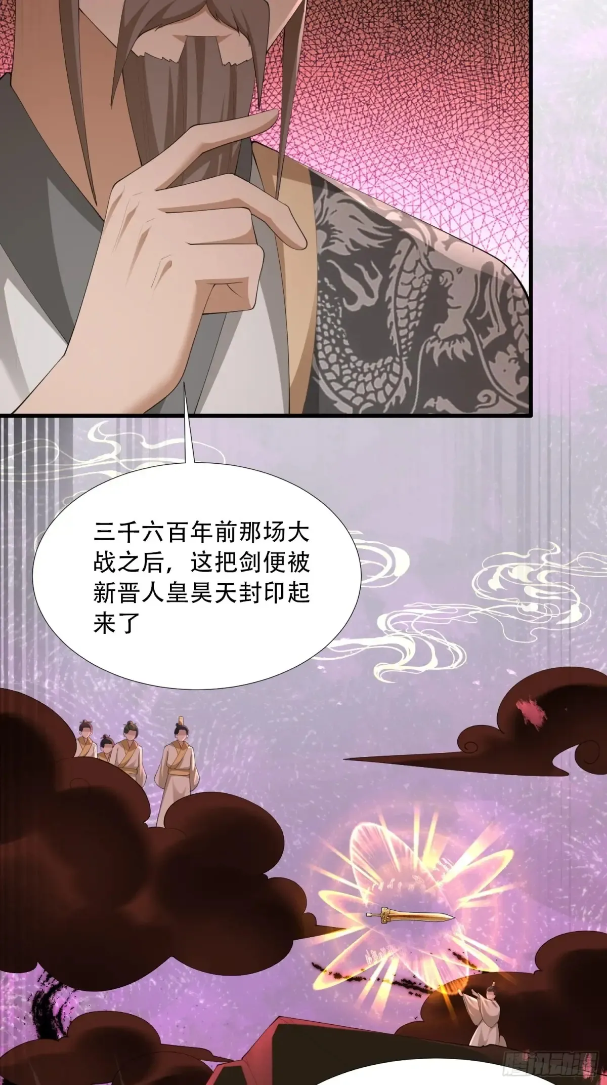 第83话14