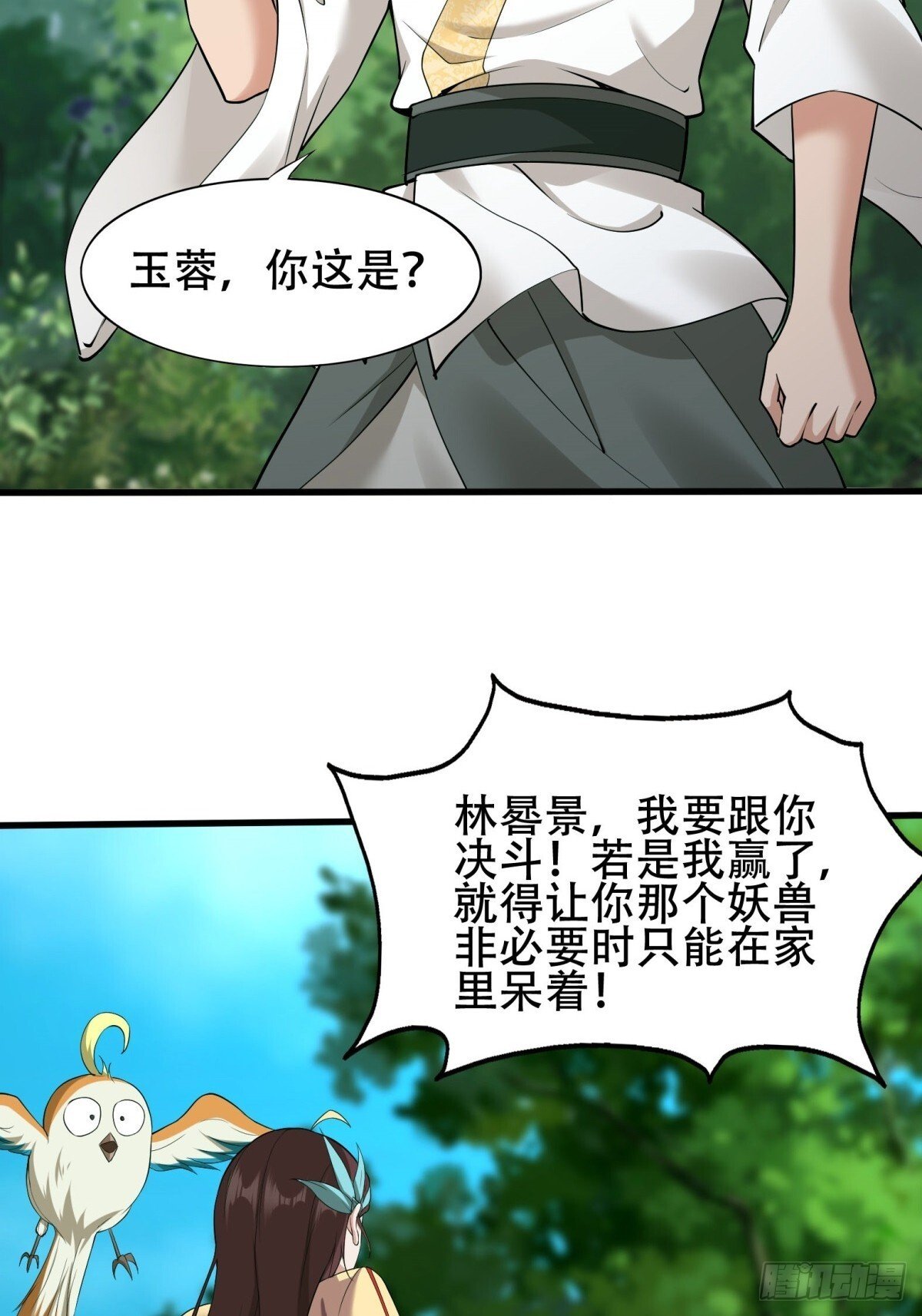第4话27