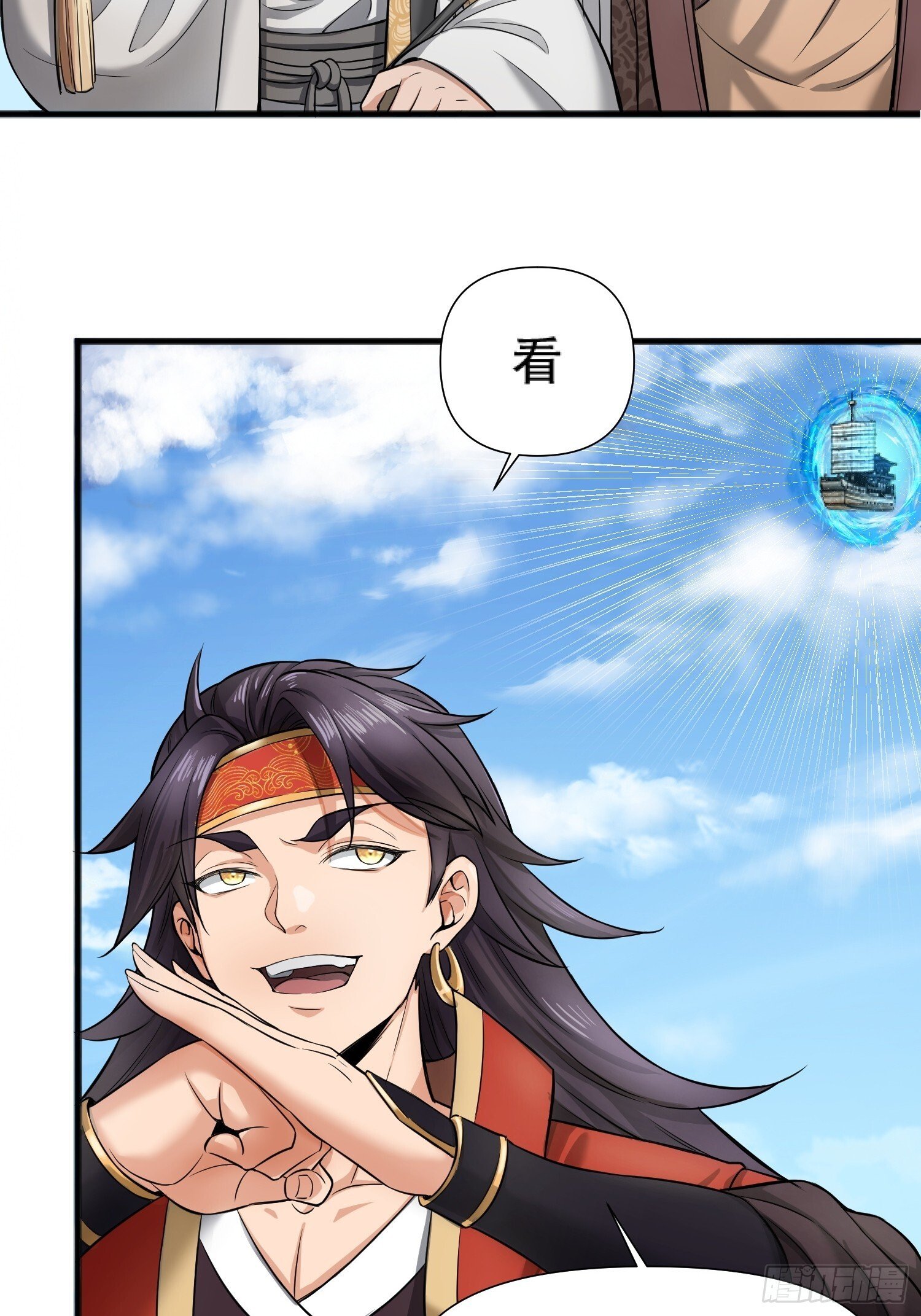 第17话13