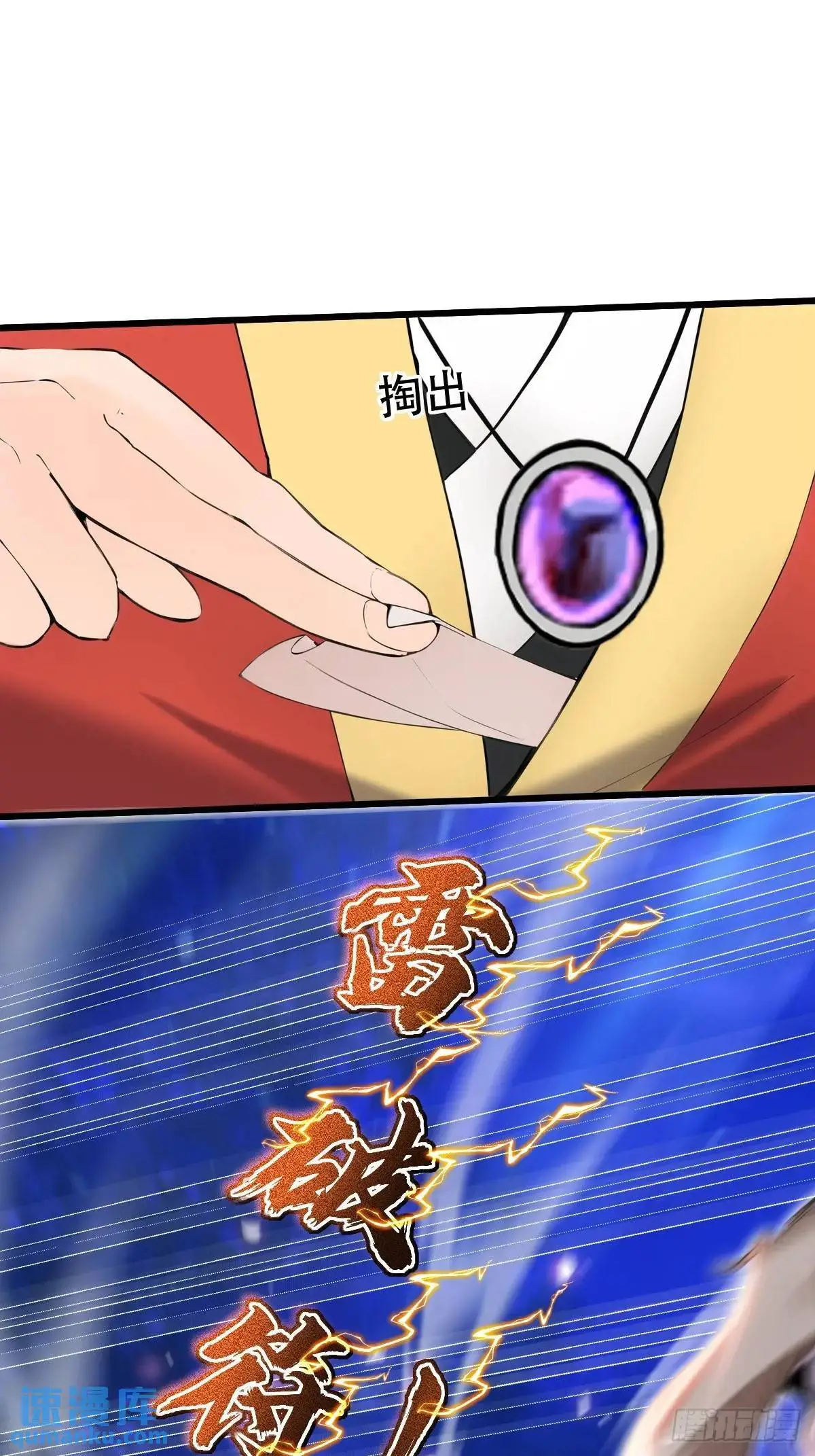第33话34