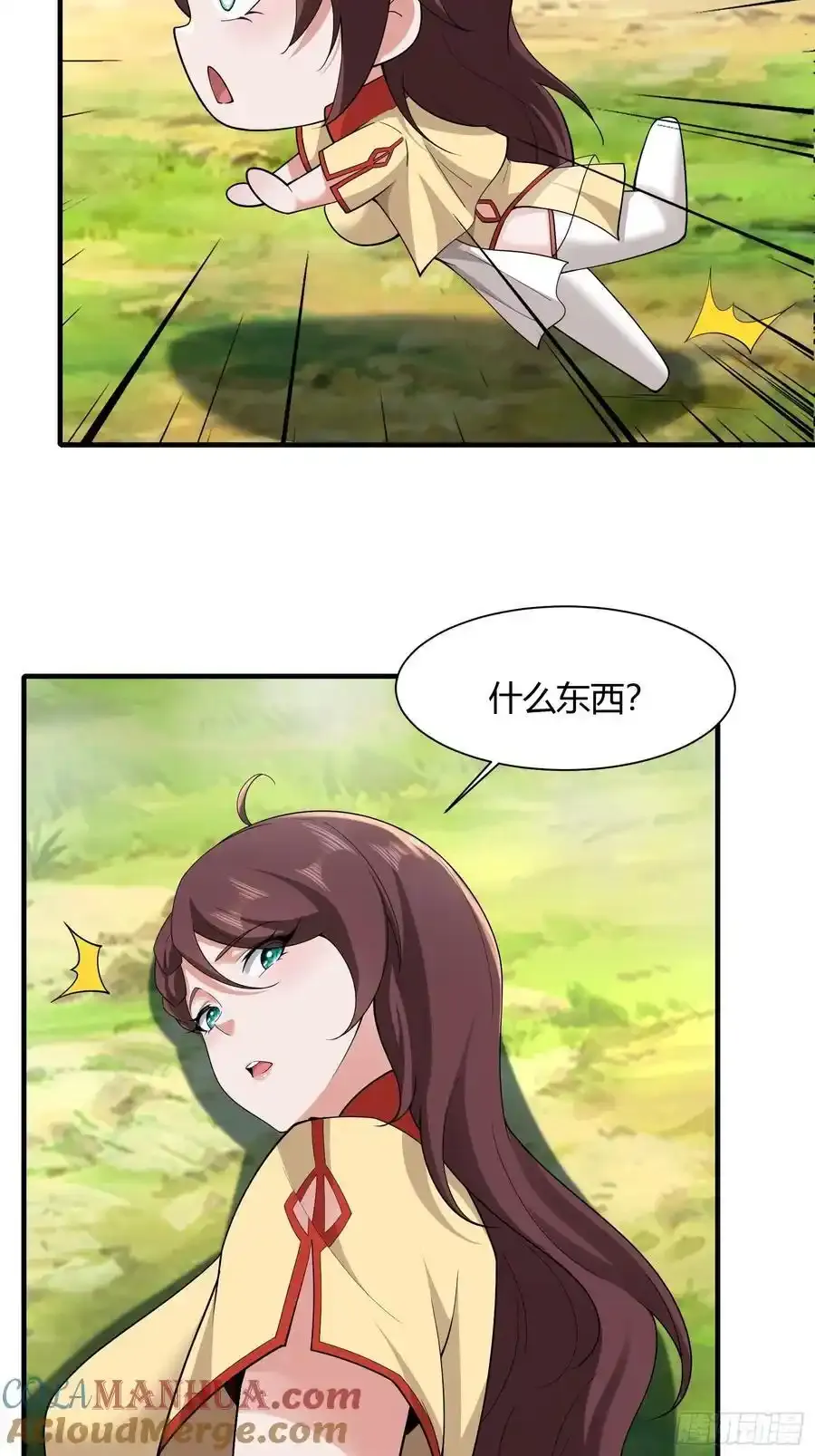 第59话45
