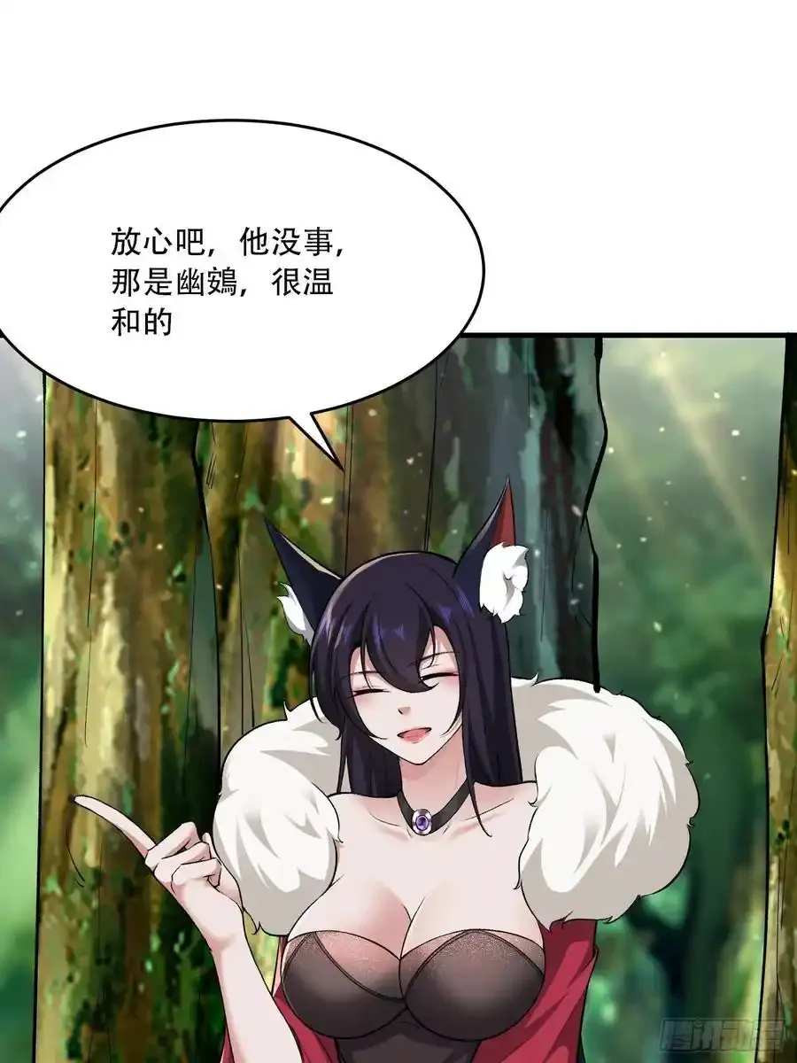 第61话43