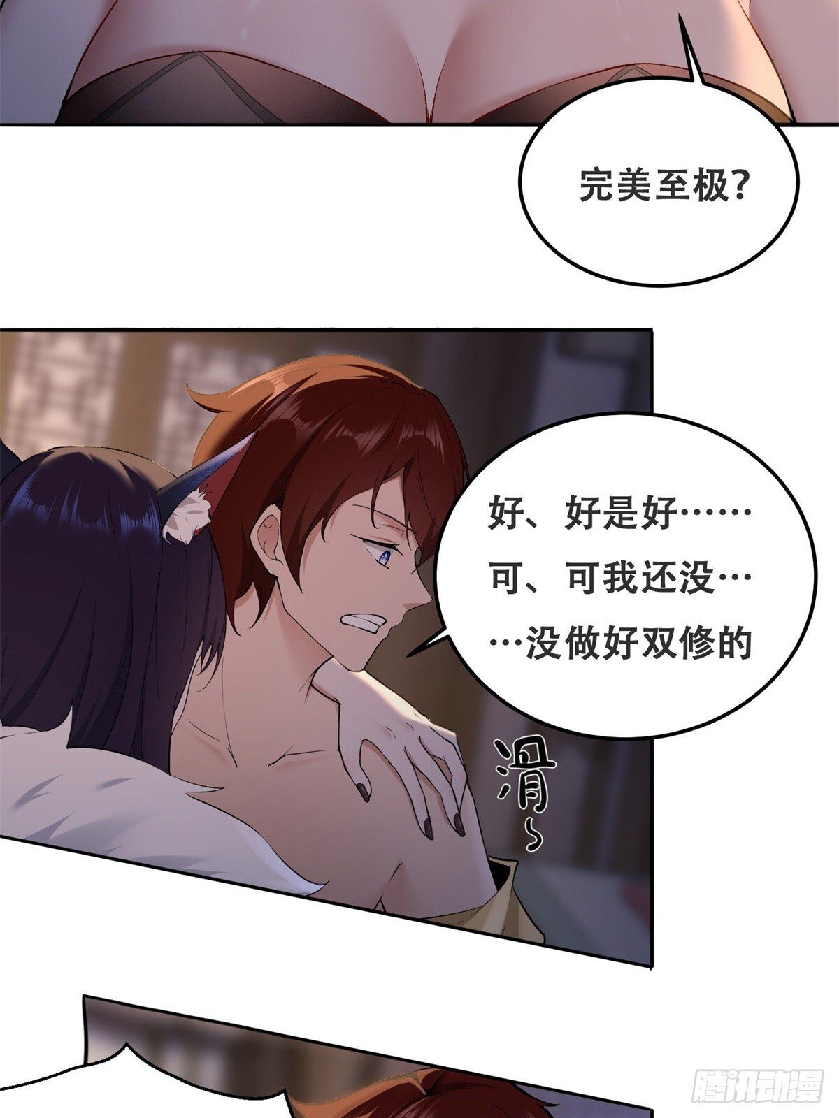 第6话15