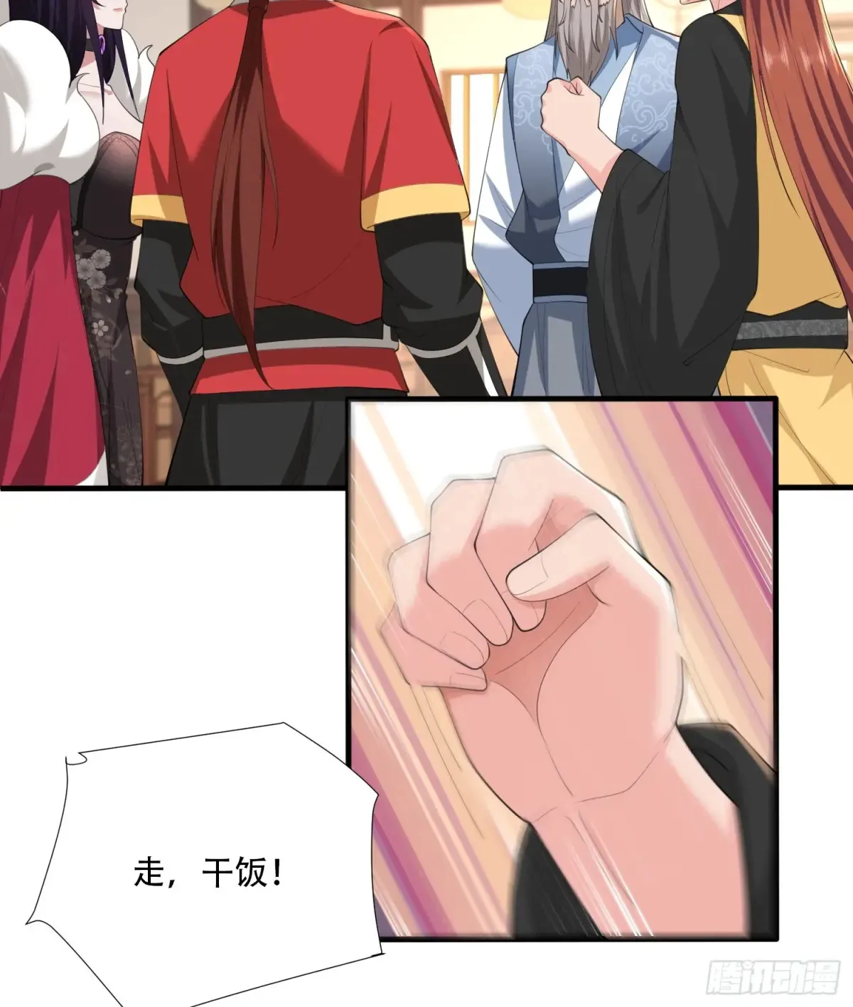 第86话24