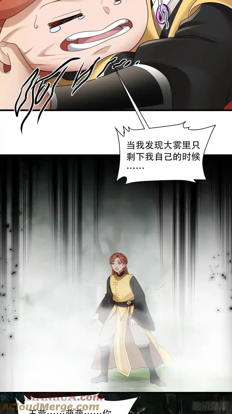 第64话21