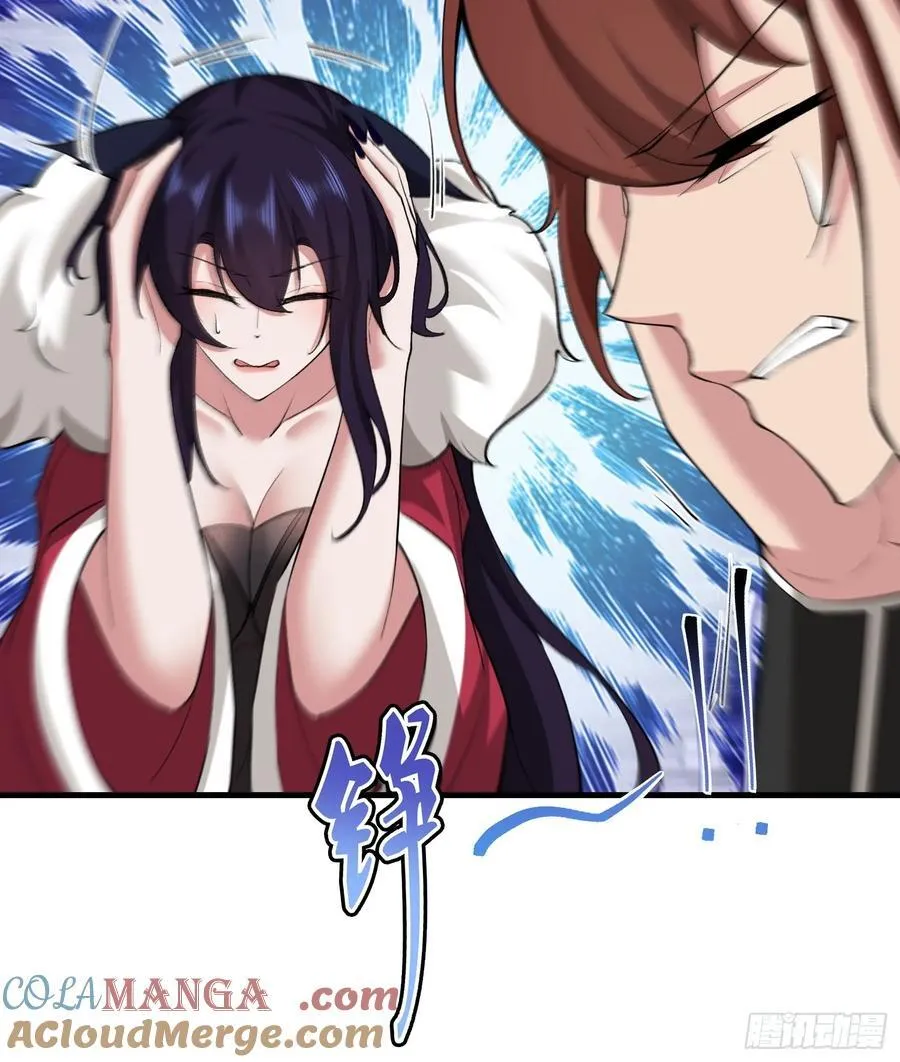 第71话6