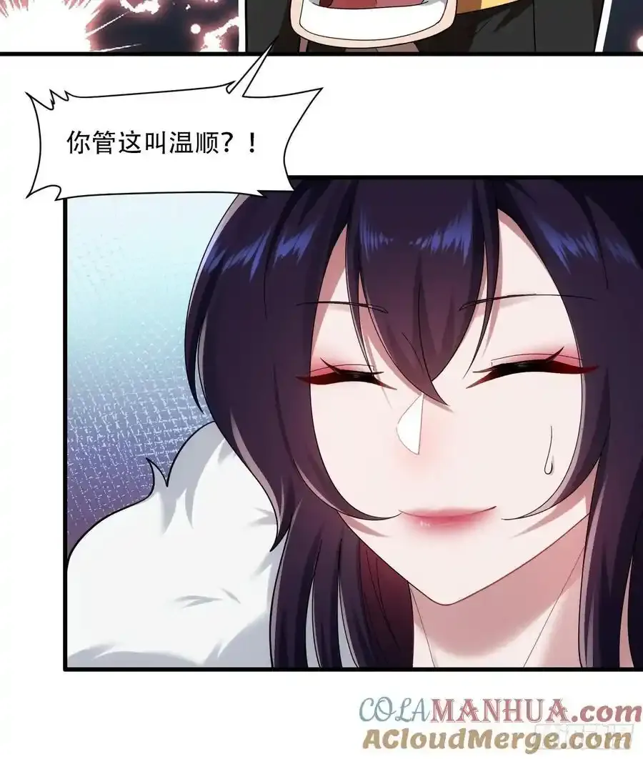 第62话6