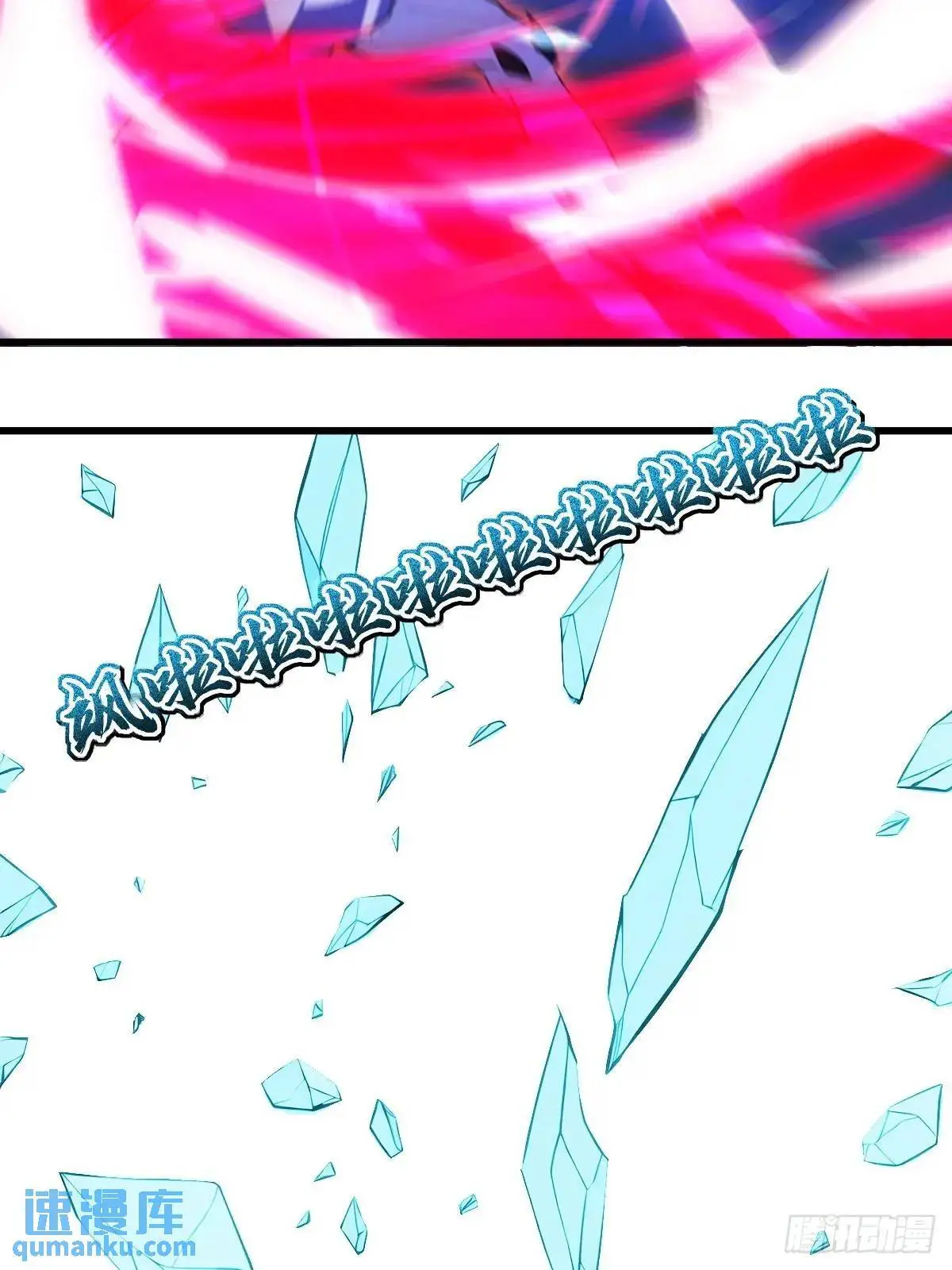 第34话14