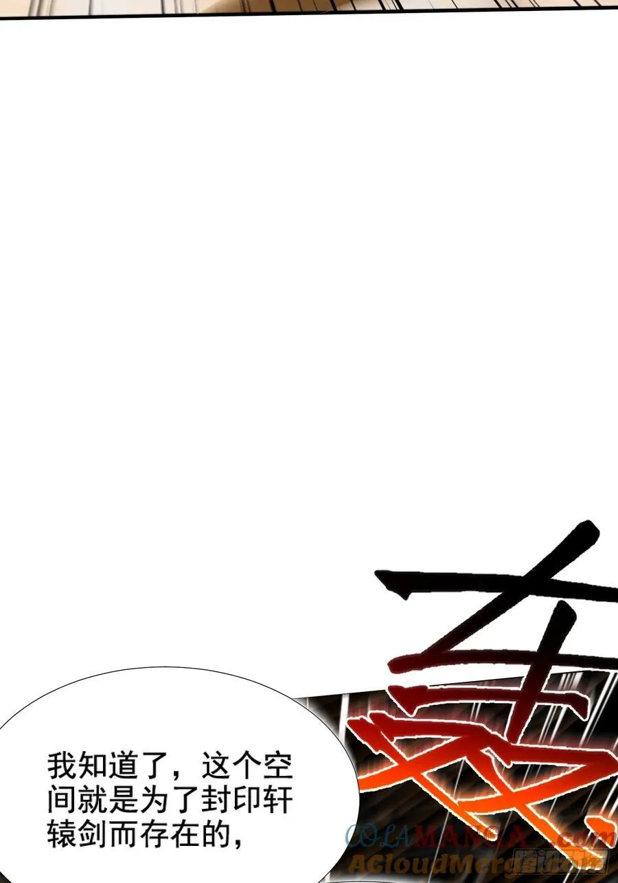 第77话51