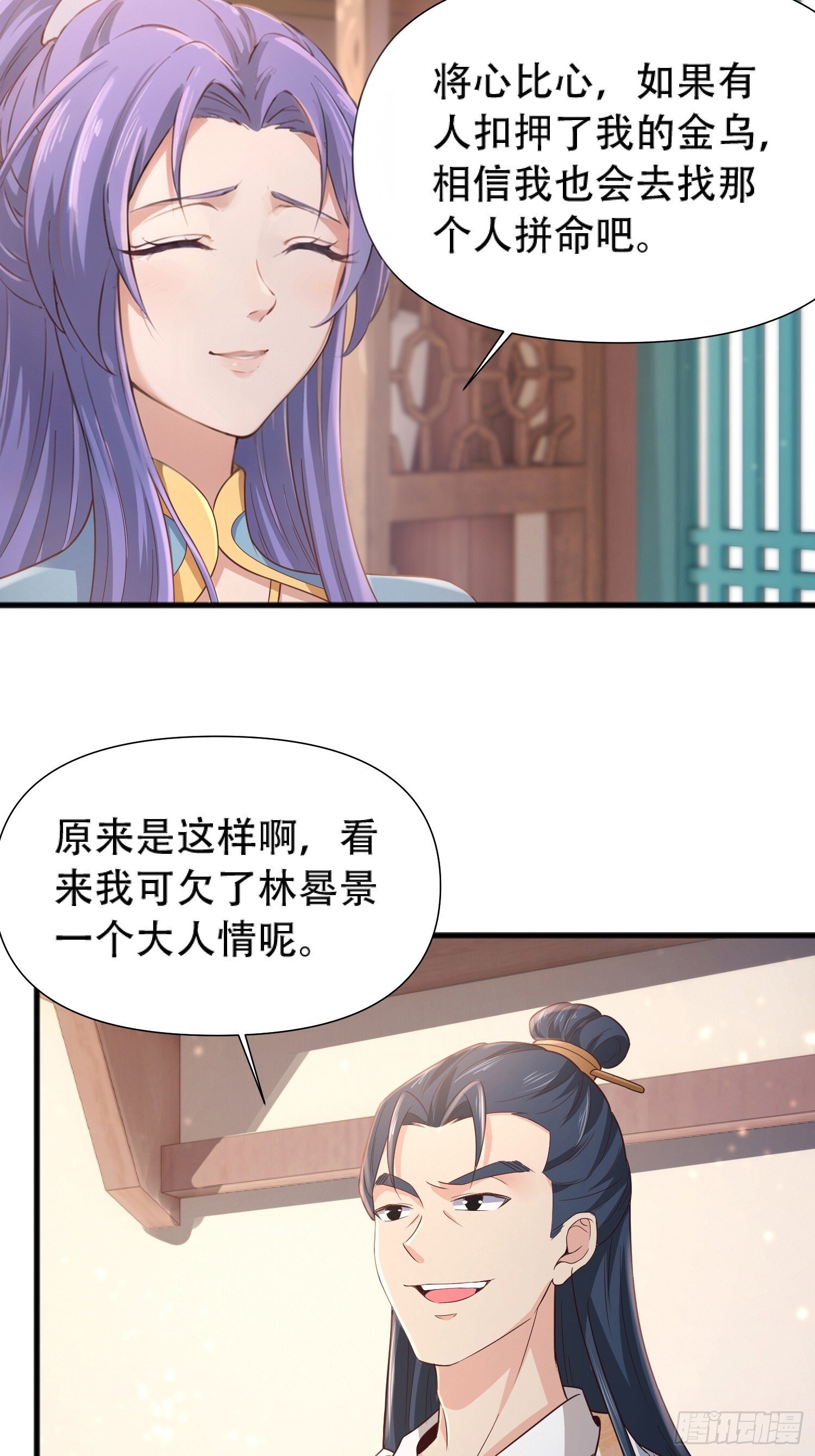 第16话40