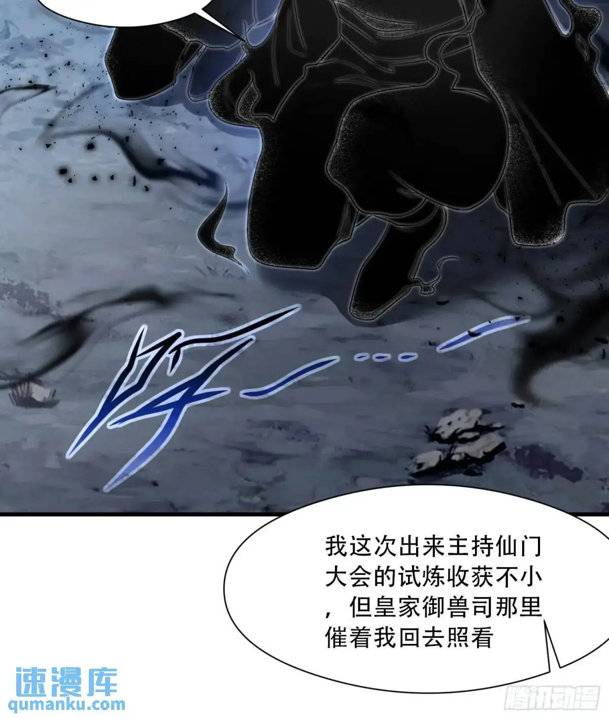 第44话24
